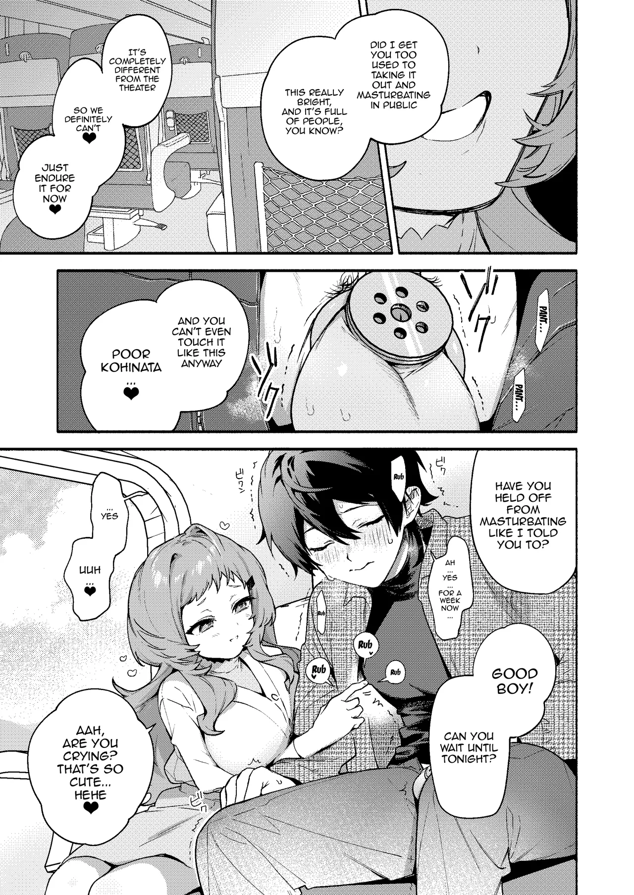 Mako-senpai ni Taberareru. - Page 25