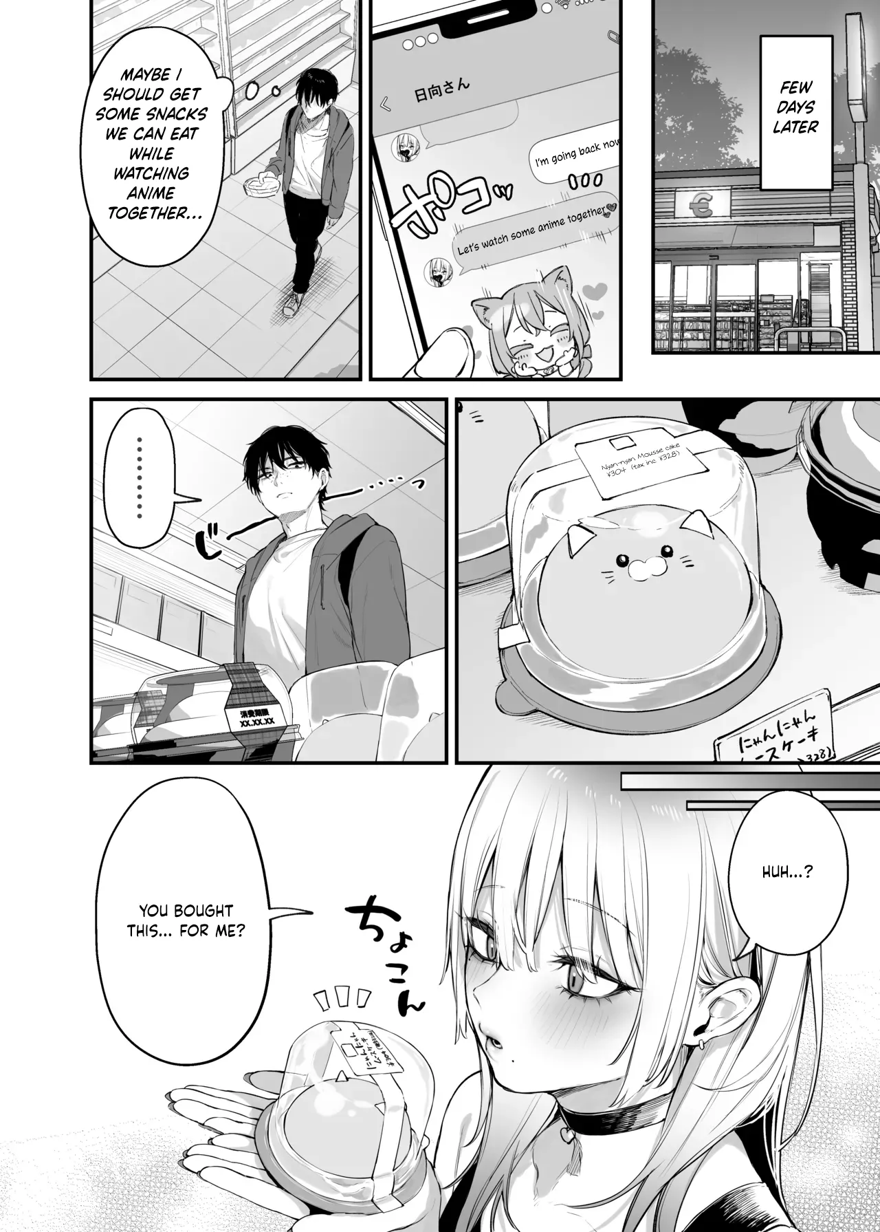 Hitoban Tomete yo, Otaku-kun - Page 25