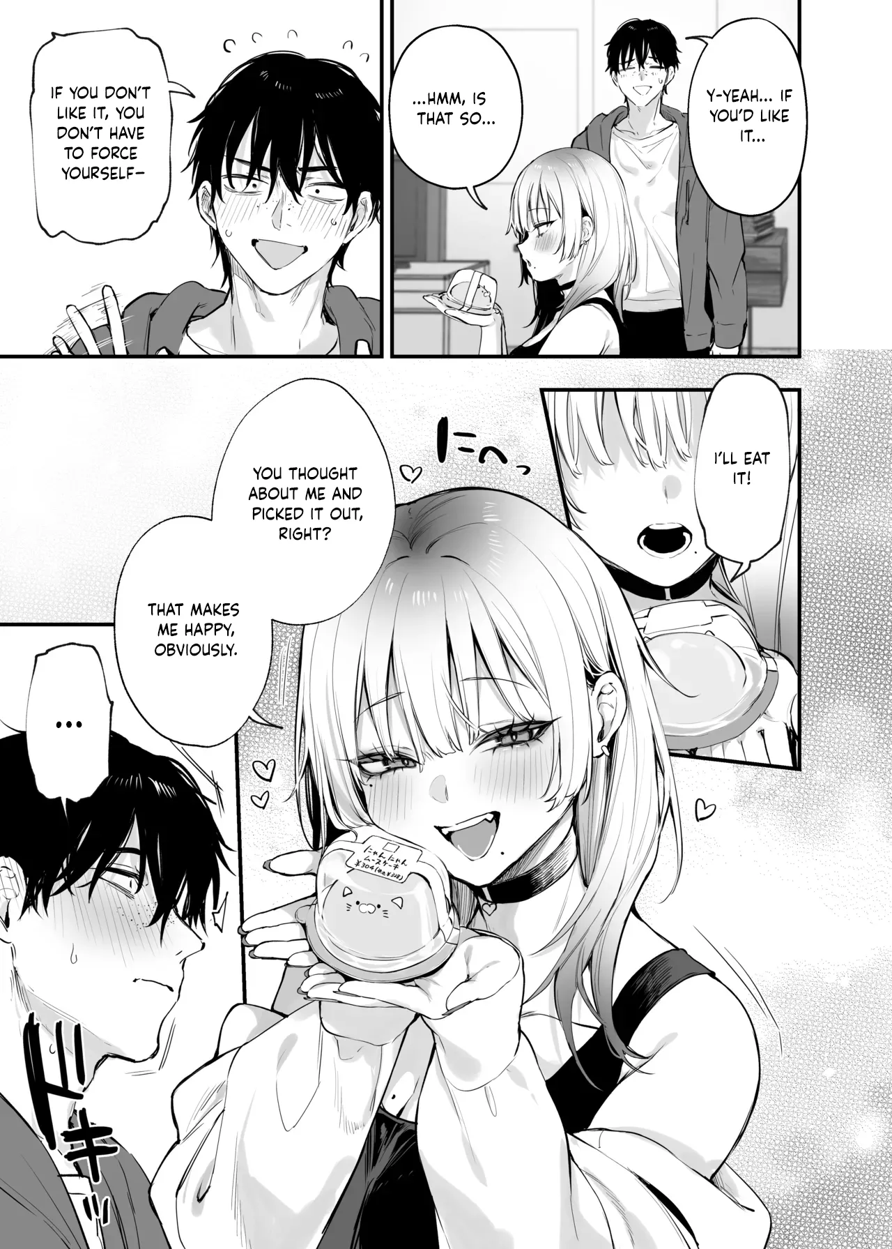 Hitoban Tomete yo, Otaku-kun - Page 26