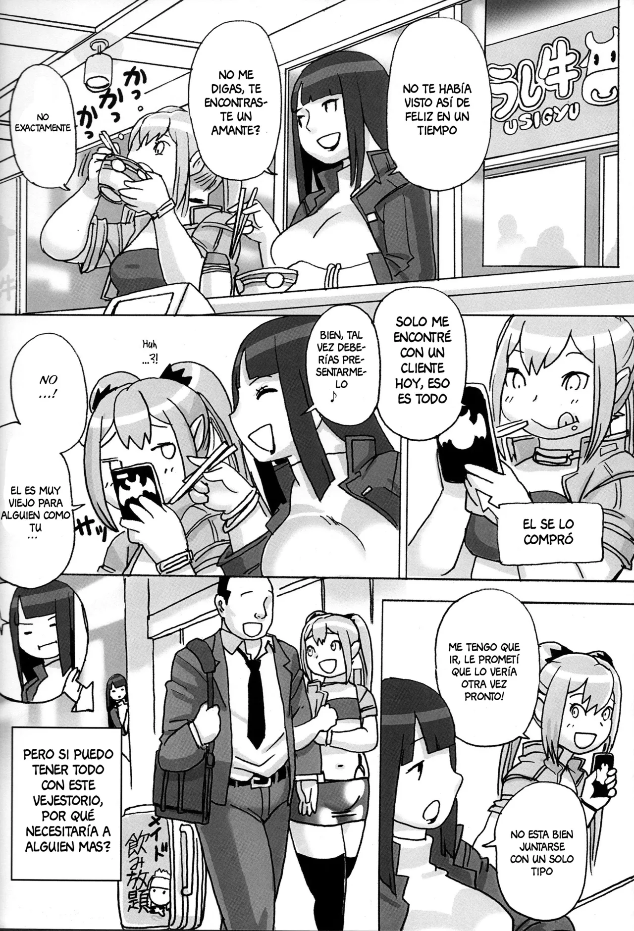 Ochikobore Succubus｜Súcubo Incapaz - Page 29