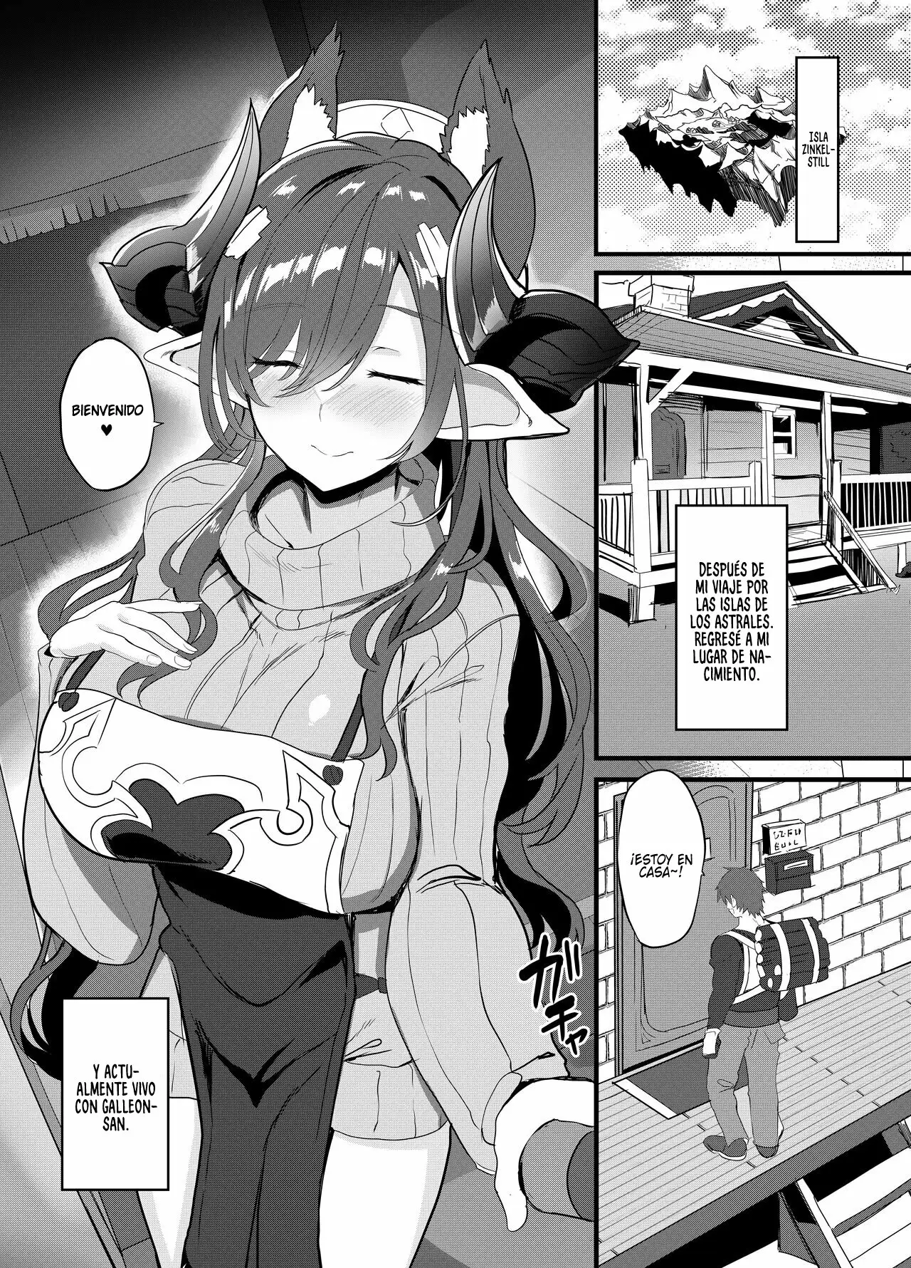 Galleon-san to Dousei Suru Hon|Viviendo con Galleon-san - Page 3
