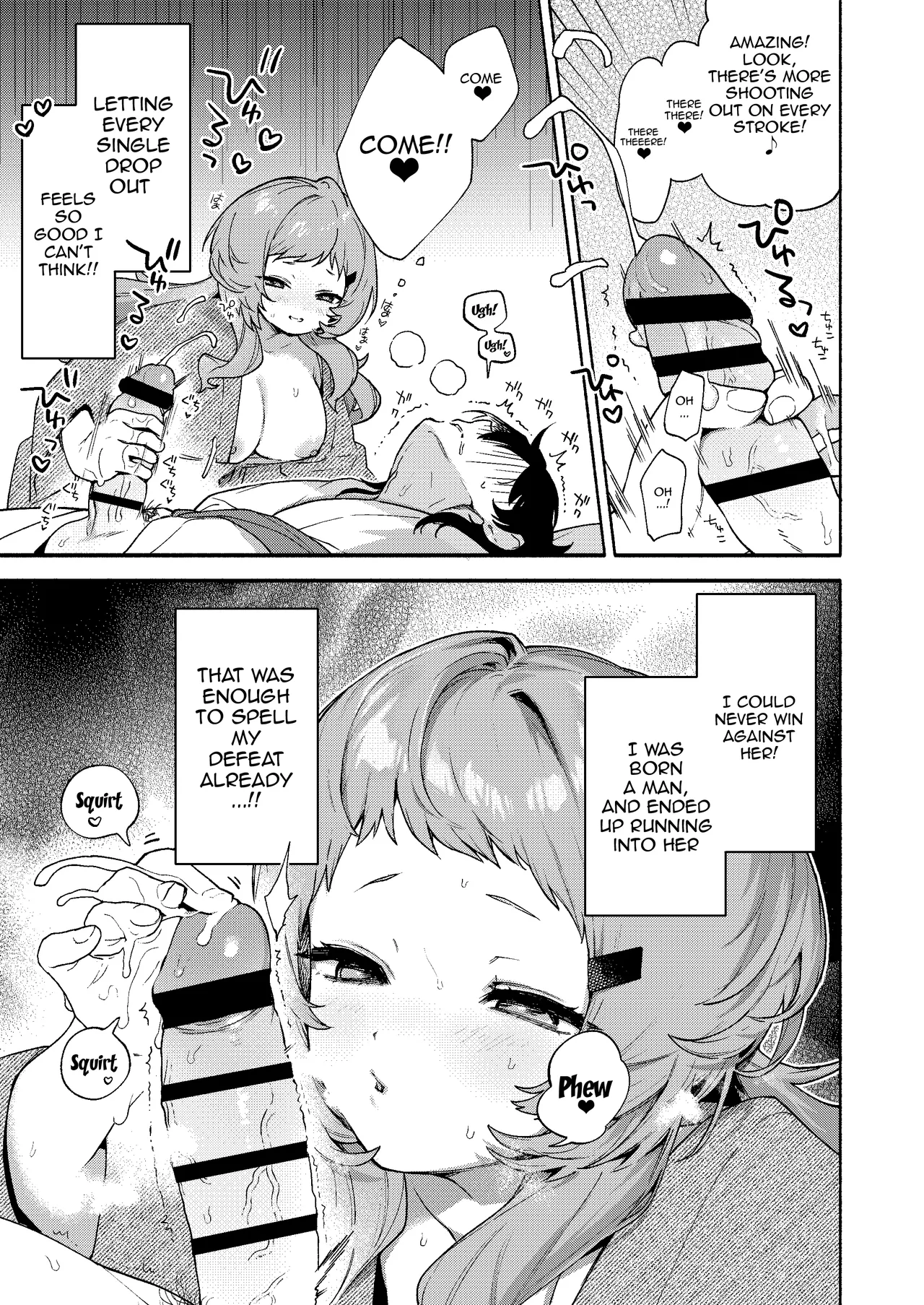 Mako-senpai ni Taberareru. - Page 31