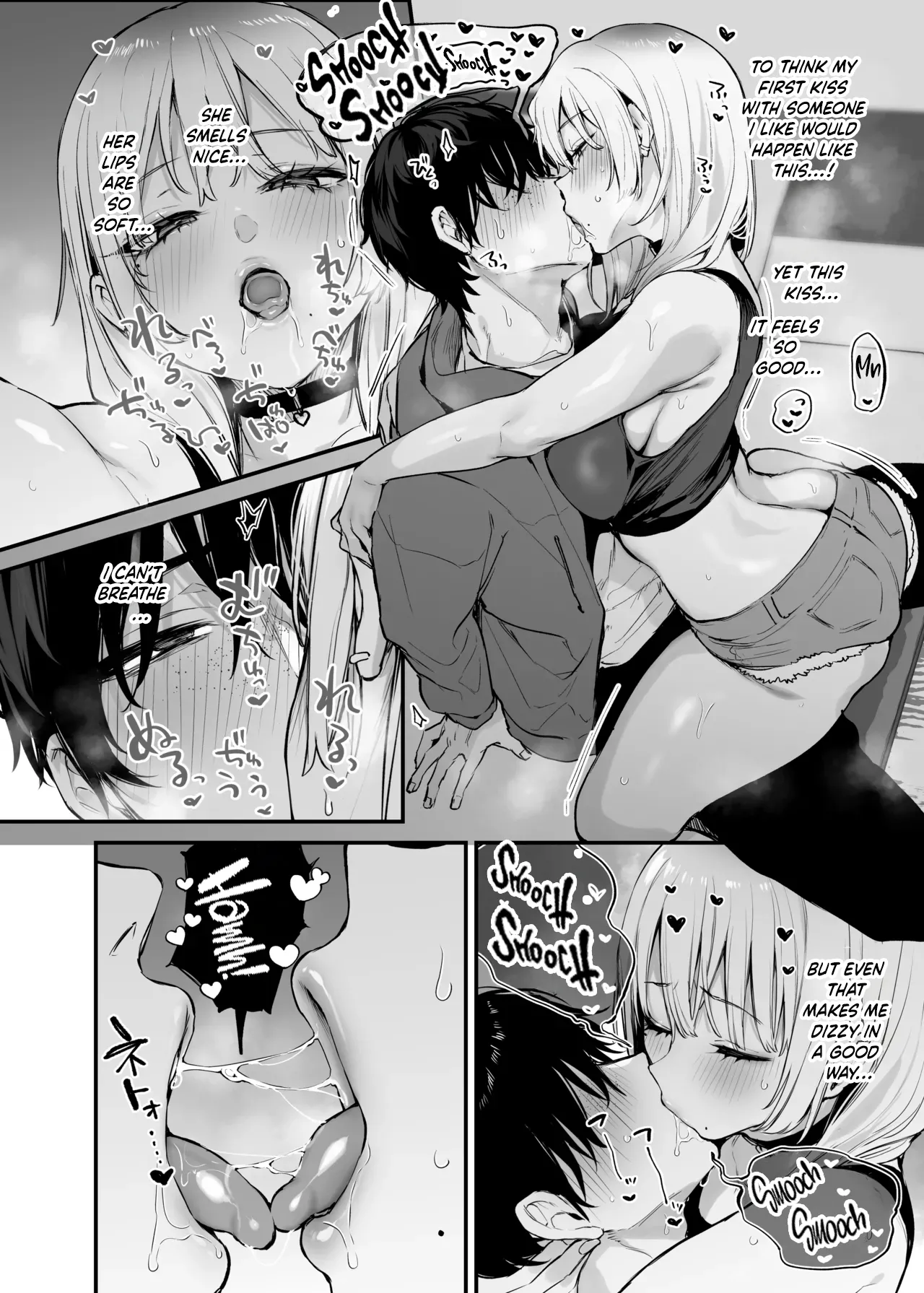 Hitoban Tomete yo, Otaku-kun - Page 31