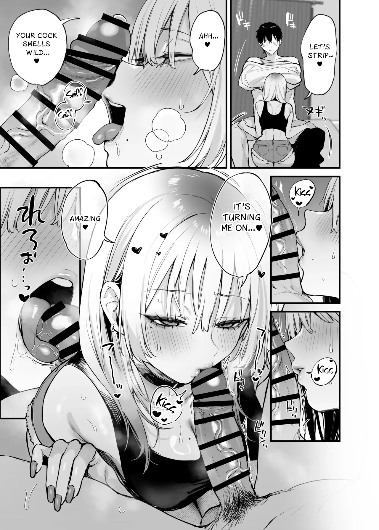 Hitoban Tomete yo, Otaku-kun - Page 32