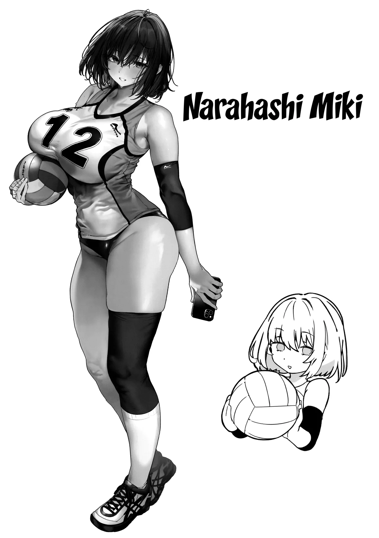 Koushinchou Volley-bu no Seisokei Kanojo ga Senpai no Mono ni Natte Shimau Ichibushijuu 2 - Page 37