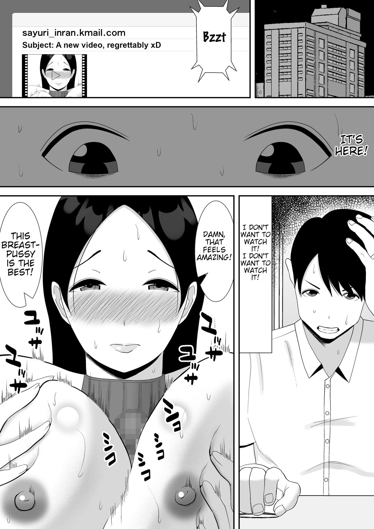 Tsuma no Douga ga Okuraretekimasu - Page 39