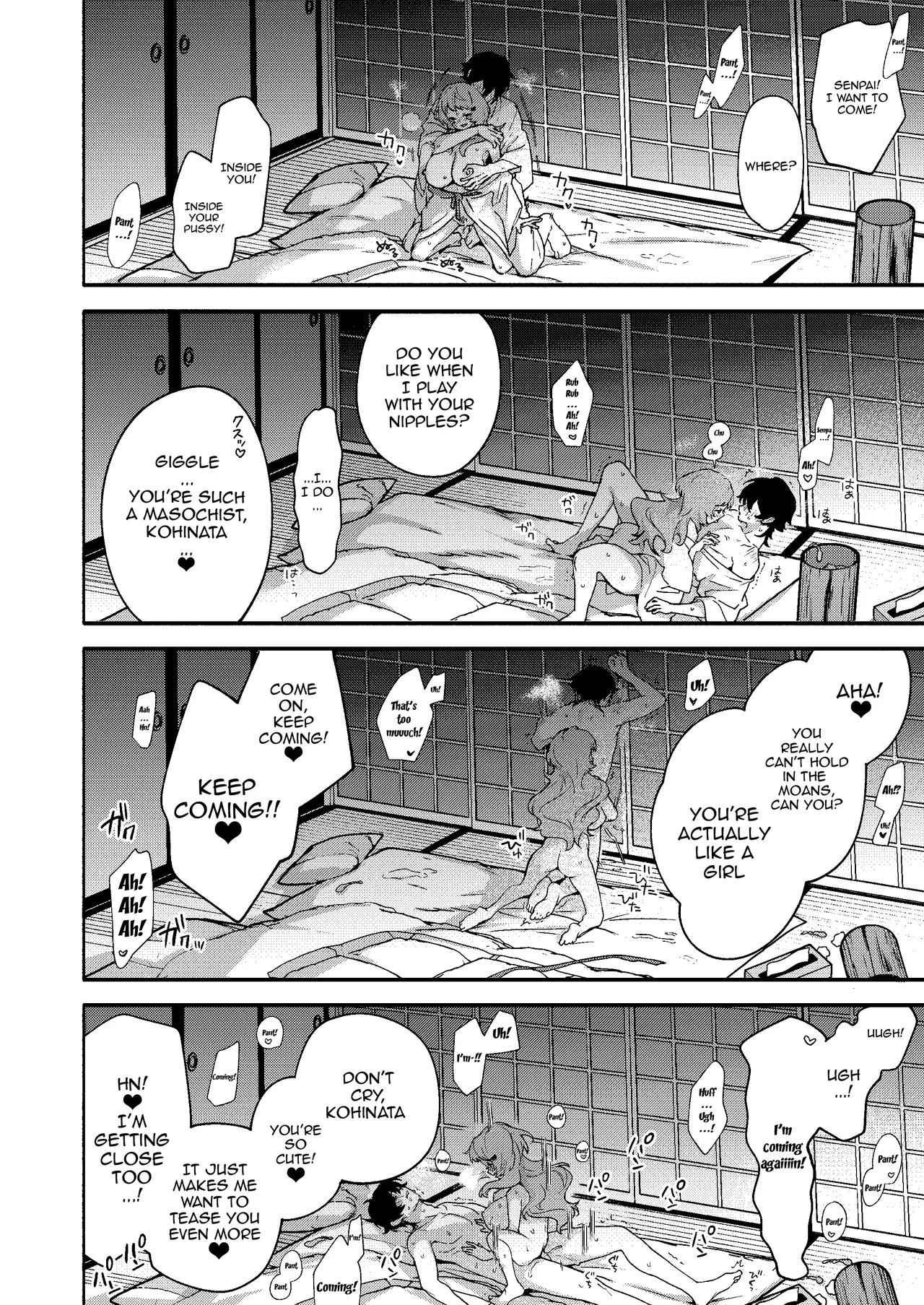 Mako-senpai ni Taberareru. - Page 40