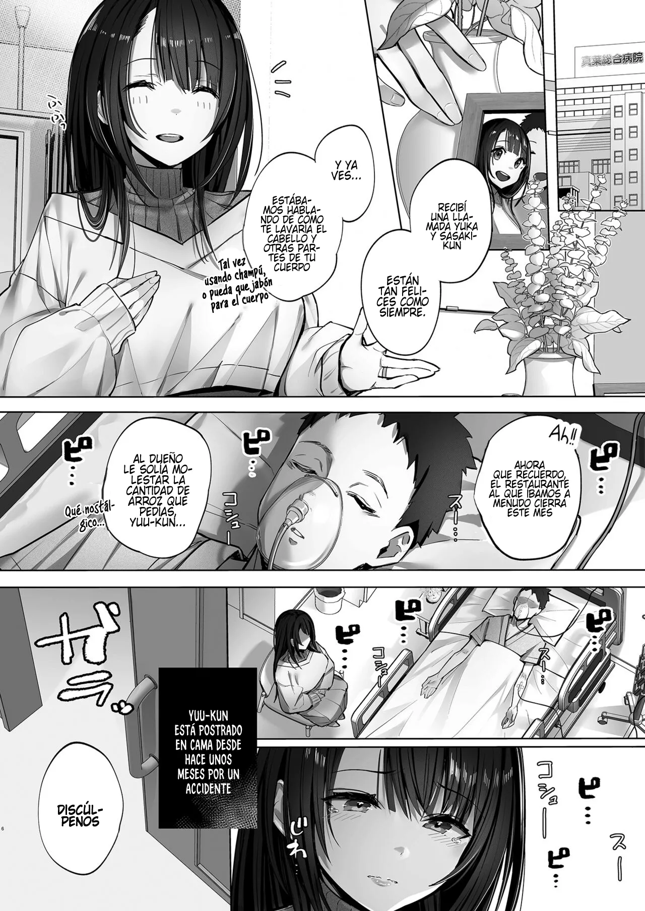Ryousai-chan Jou｜Buena Esposa ~El Comienzo~ - Page 5