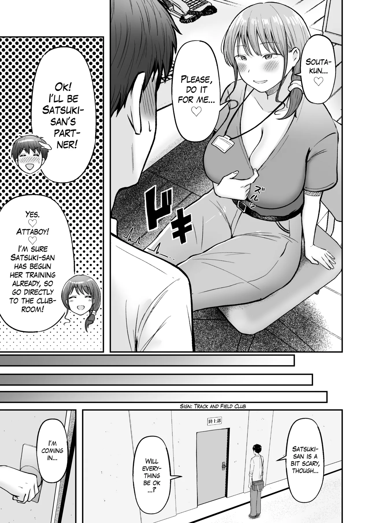 Tenkou Saki no Do-Inaka de Class no Kanojyo Kouho Tachi ga Zenin Hatsujyouki Sugiru - Page 54