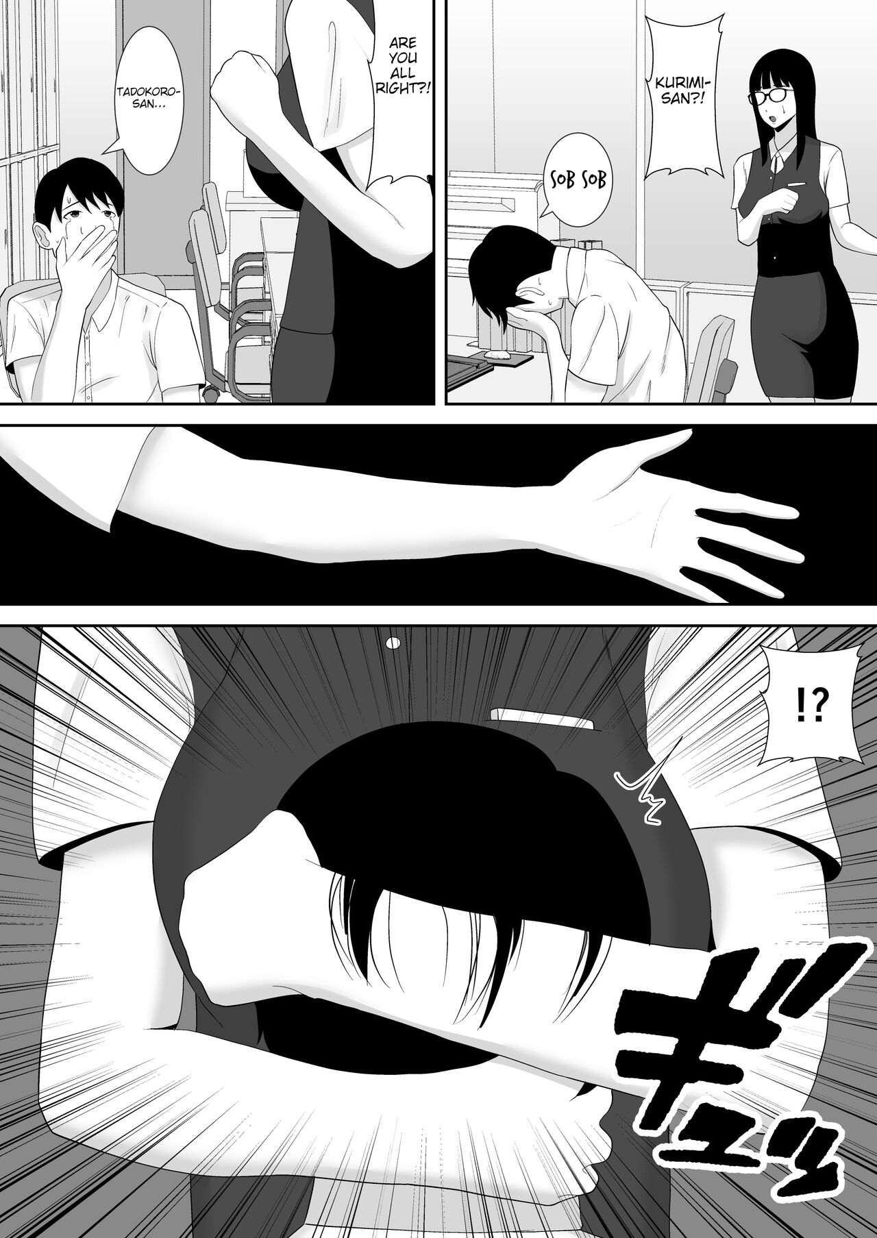 Tsuma no Douga ga Okuraretekimasu - Page 57
