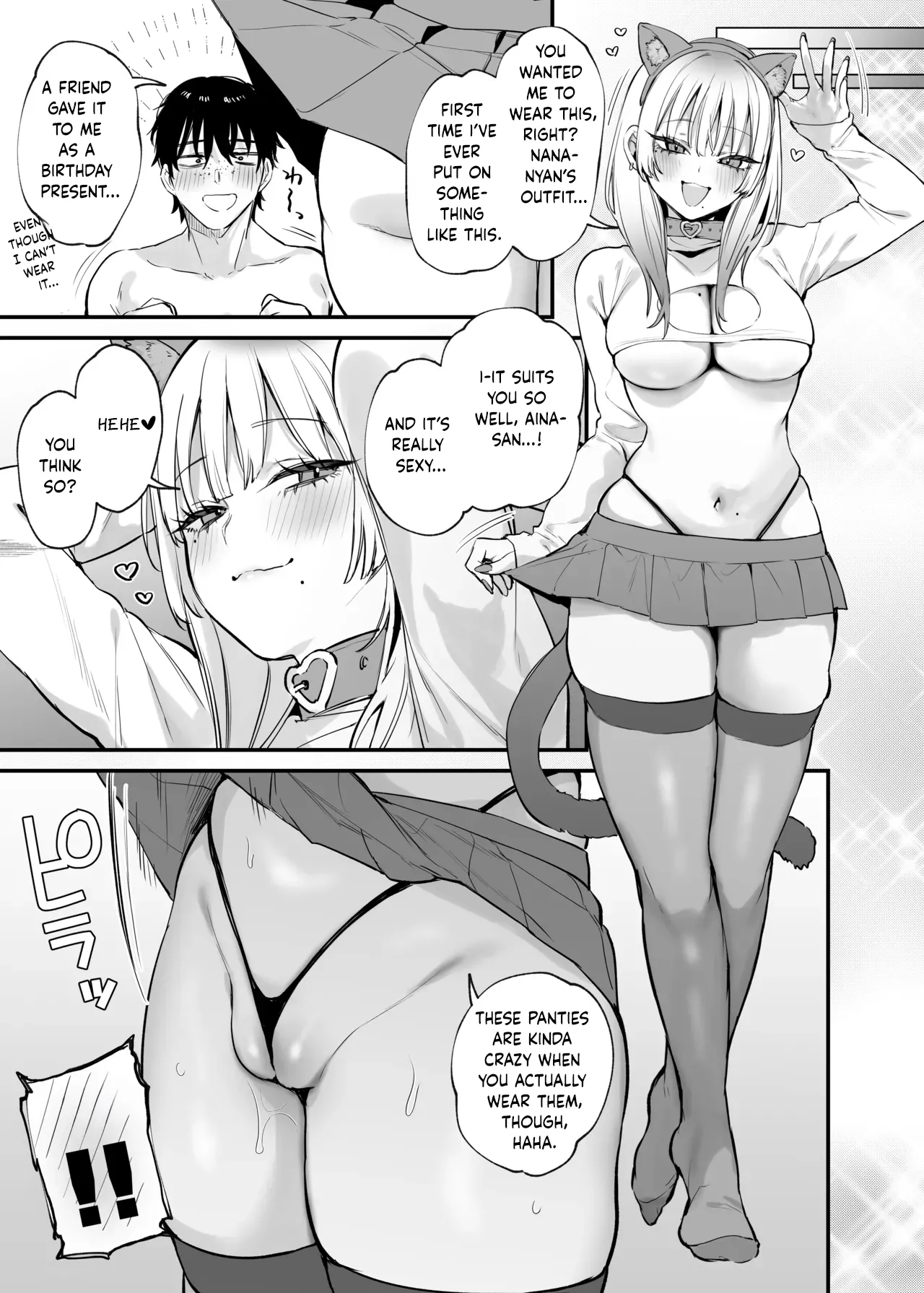 Hitoban Tomete yo, Otaku-kun - Page 58