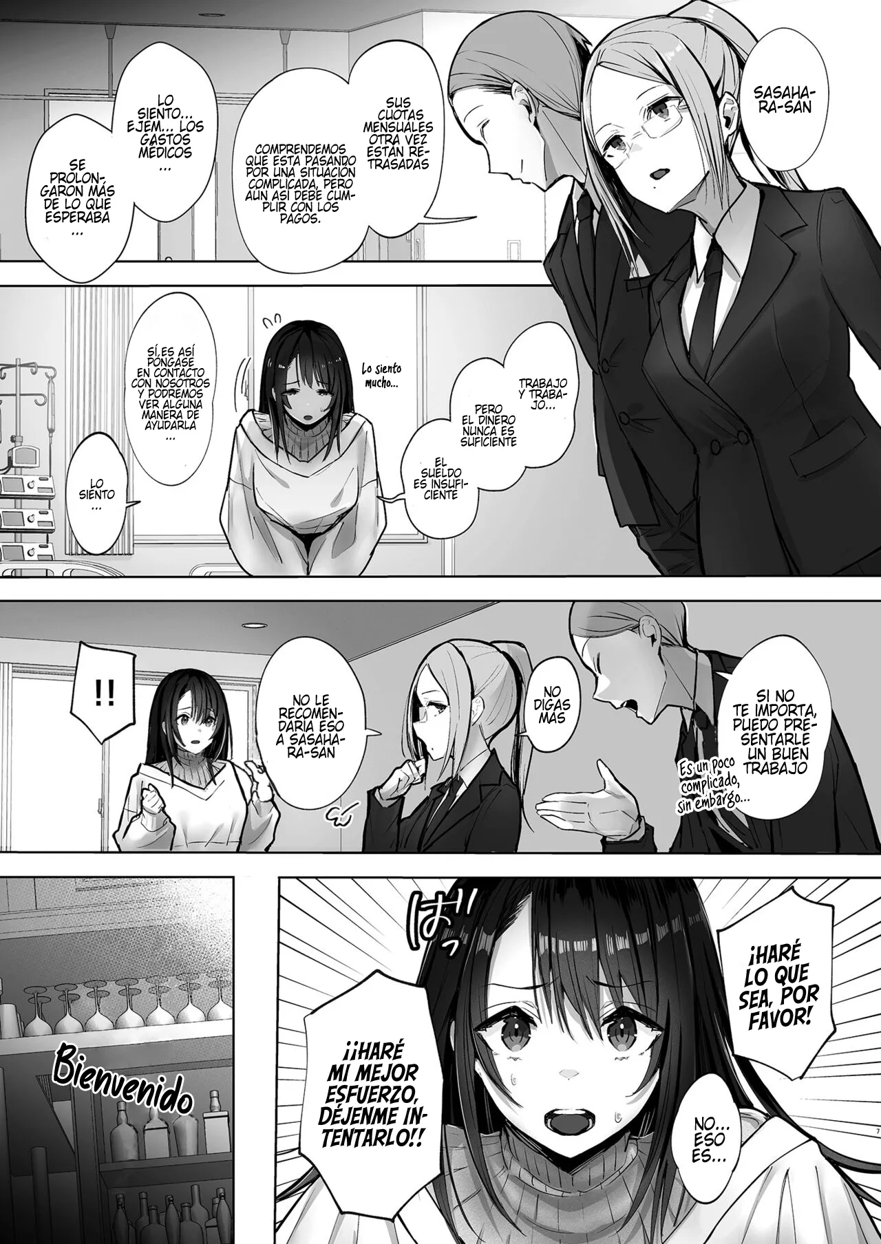 Ryousai-chan Jou｜Buena Esposa ~El Comienzo~ - Page 6