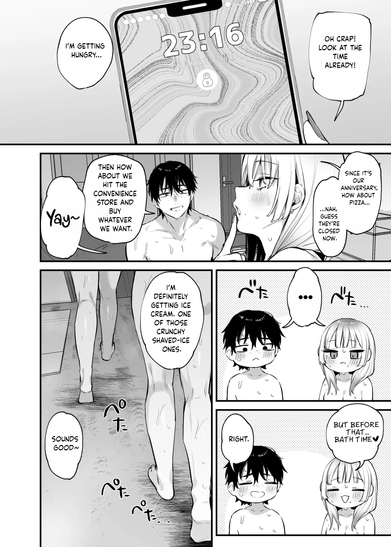 Hitoban Tomete yo, Otaku-kun - Page 77