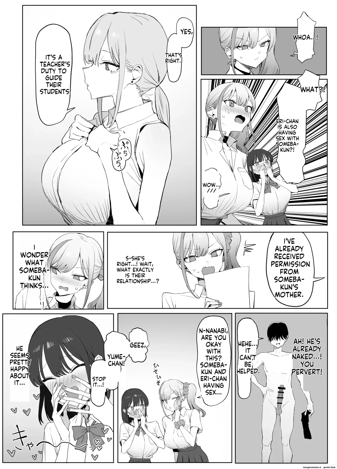 Seikoui Jisshuu 3 - Page 15