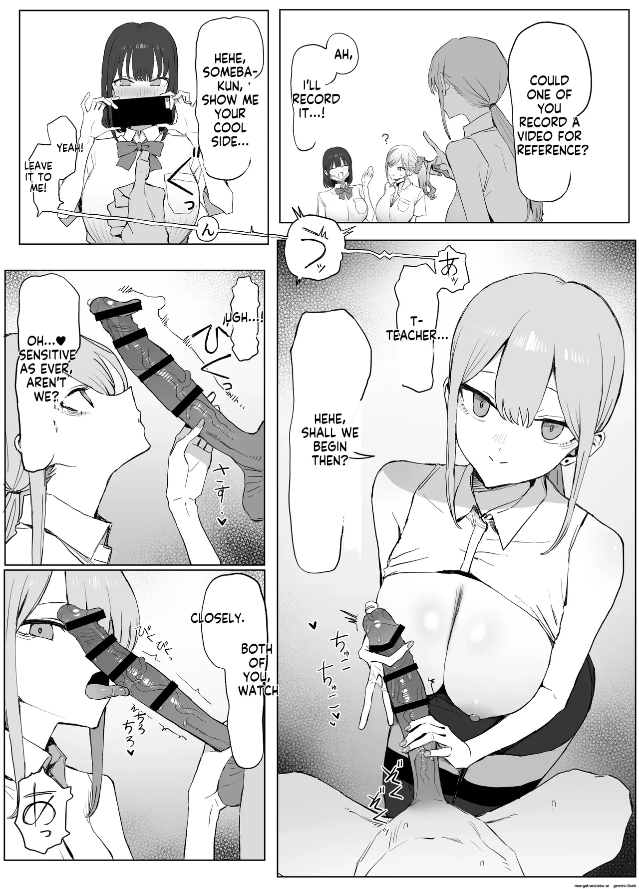 Seikoui Jisshuu 3 - Page 16