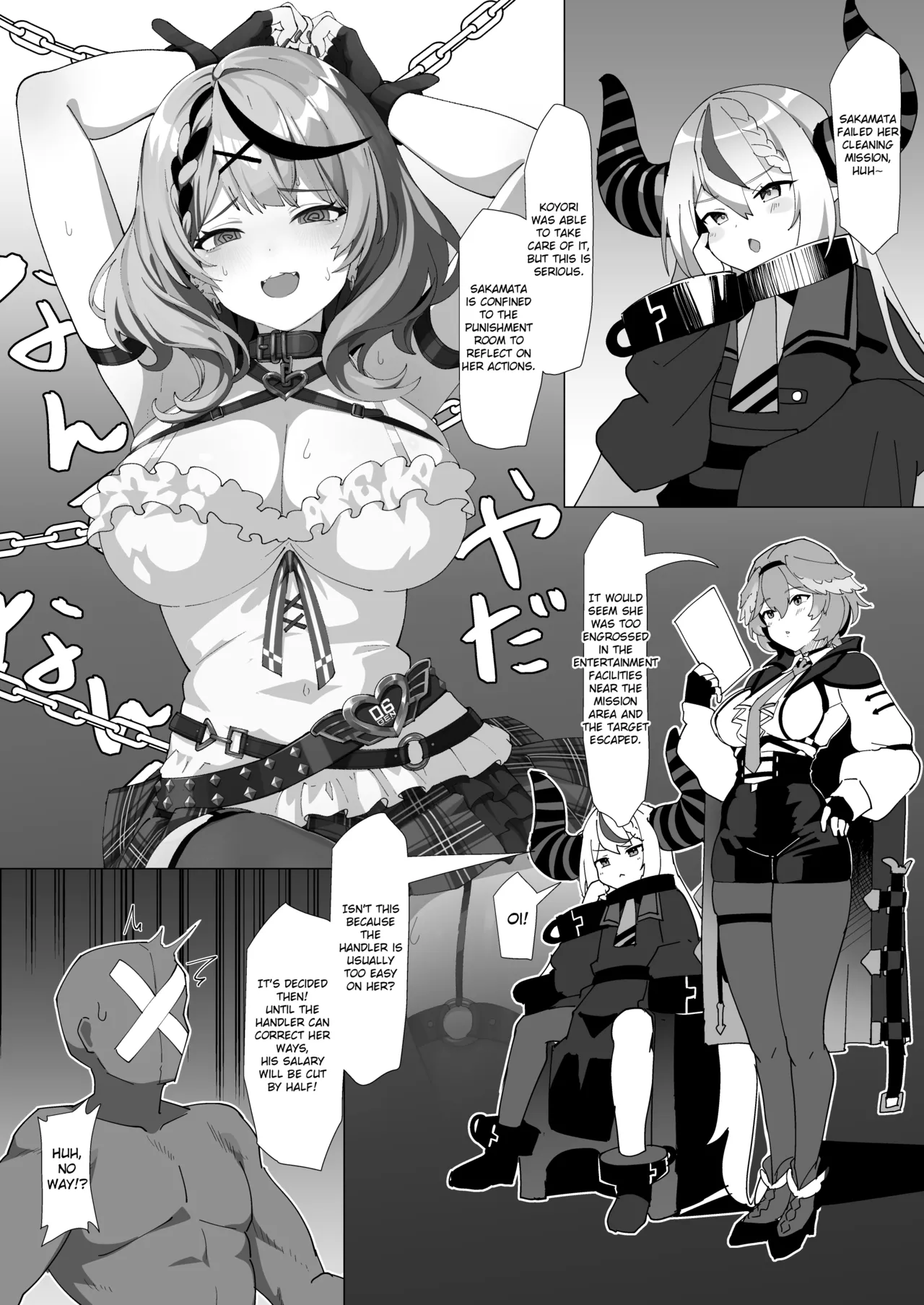 Wakarase Battle | Correction Battle - Page 2