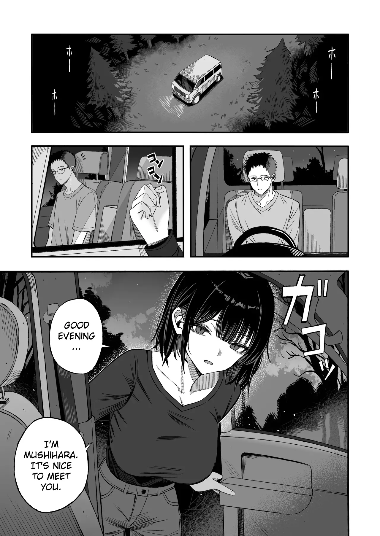 Douse Shinu kara, Suki ni Shite - Page 2