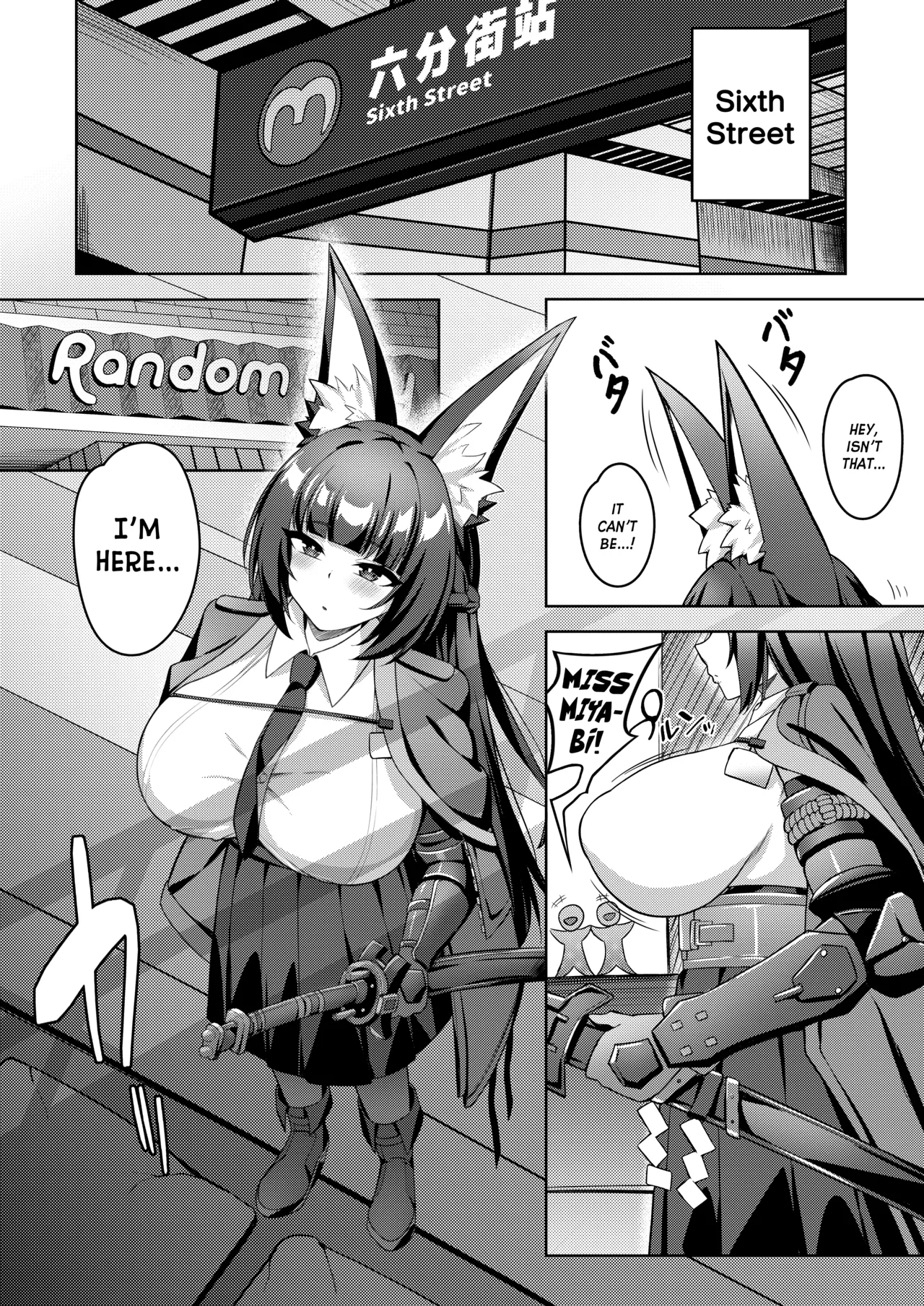 Hanayome Shuugyou - Page 2