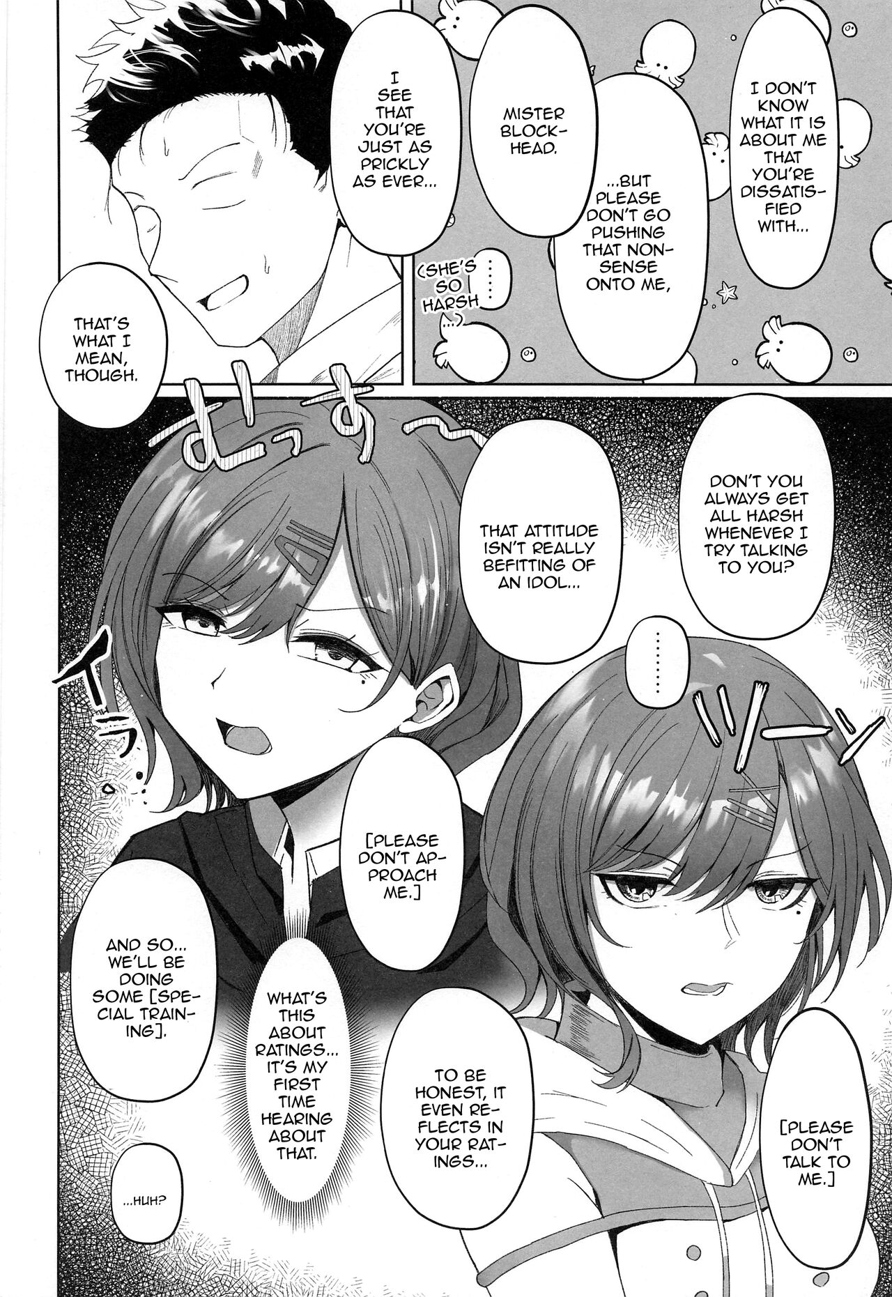 Madoka no Tokkun Madokas Special Training - Page 3