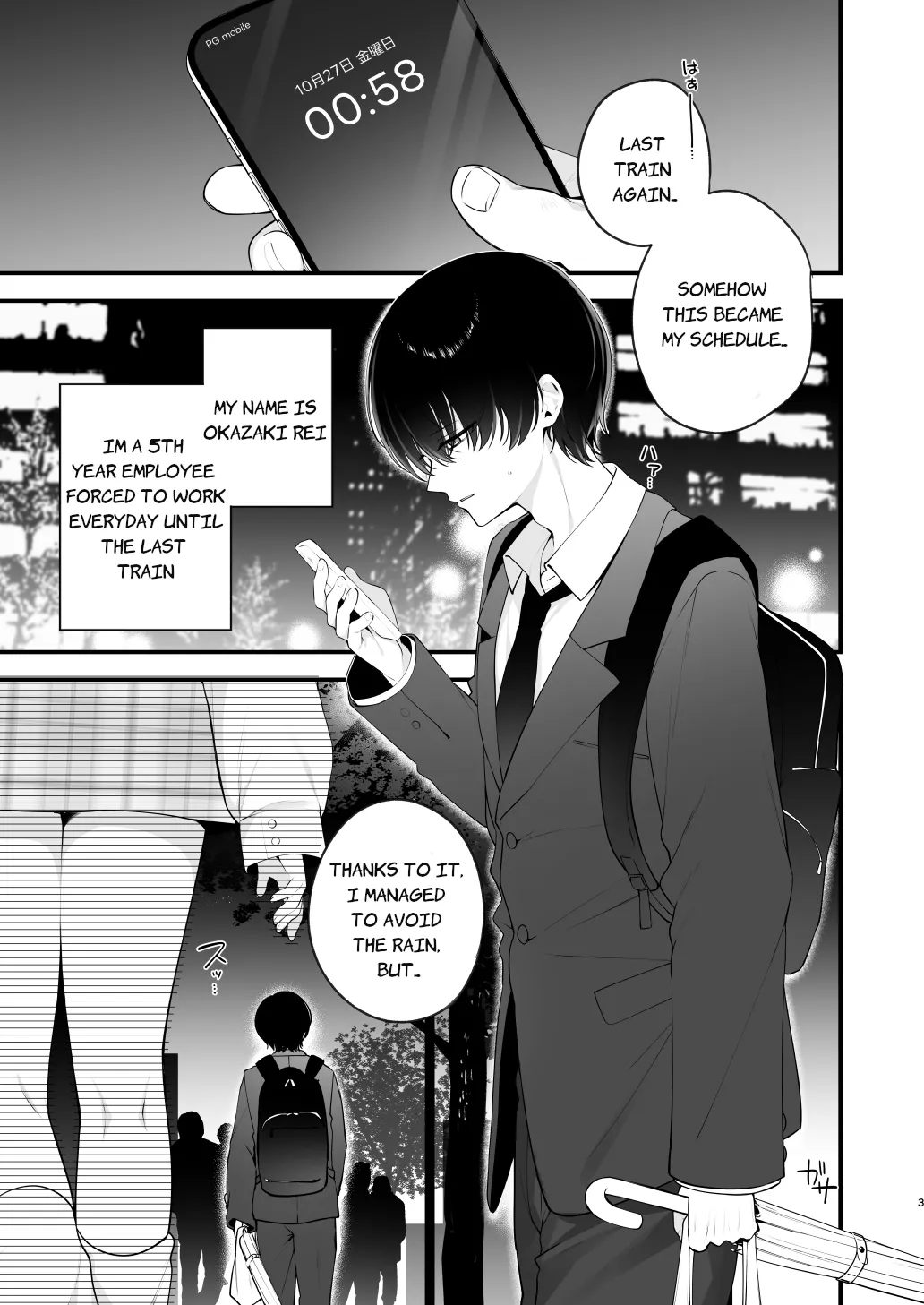 Namahame Kibou Jishou Tenshi no Miu-chan - Page 3