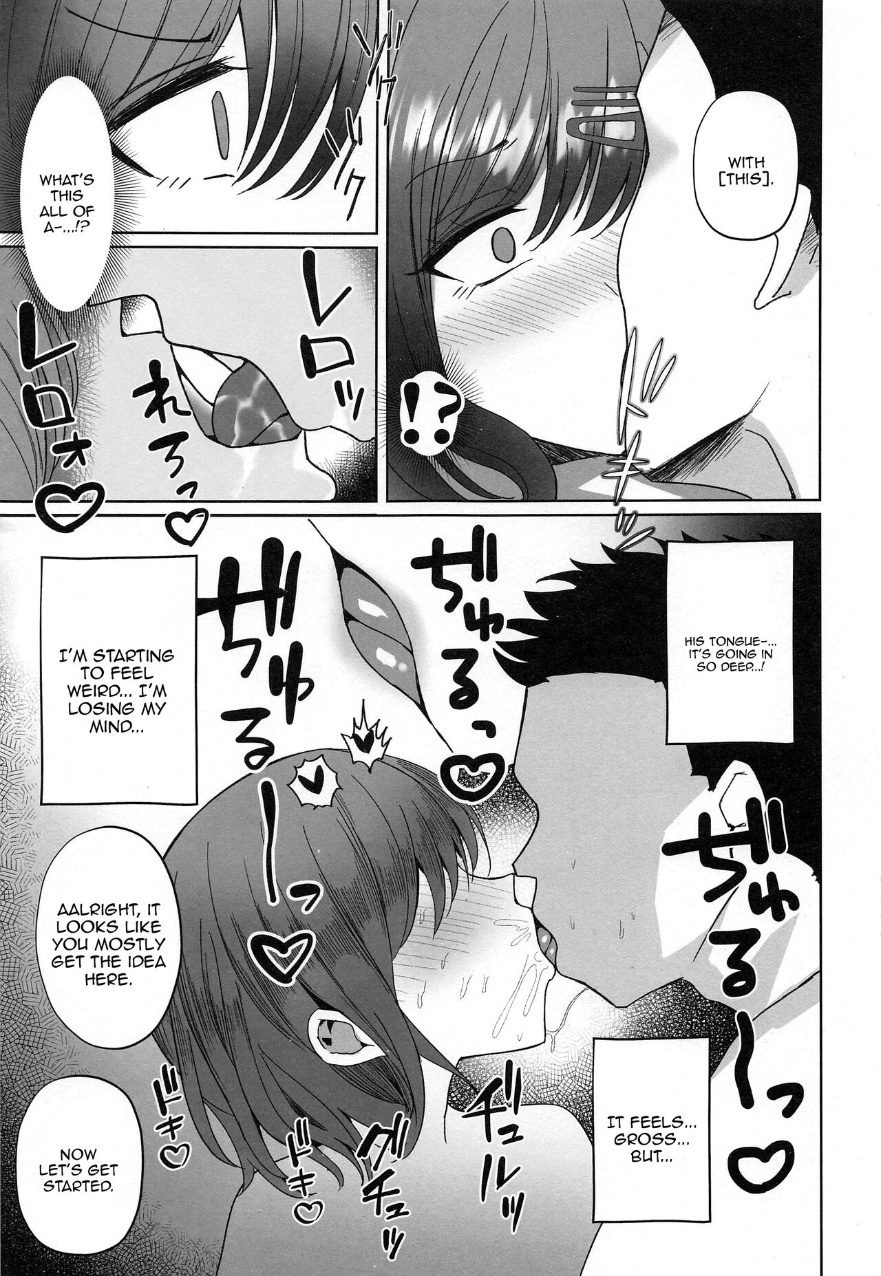 Madoka no Tokkun Madokas Special Training - Page 4