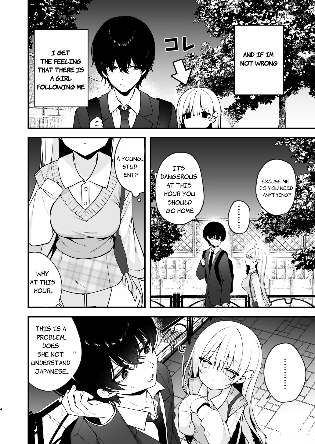 Namahame Kibou Jishou Tenshi no Miu-chan - Page 4