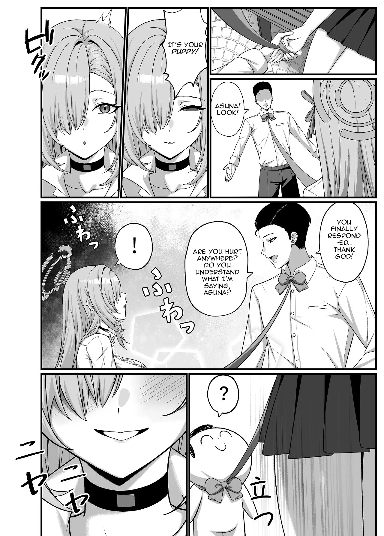 Sensei wa Asuna no Wan-chan - Page 4