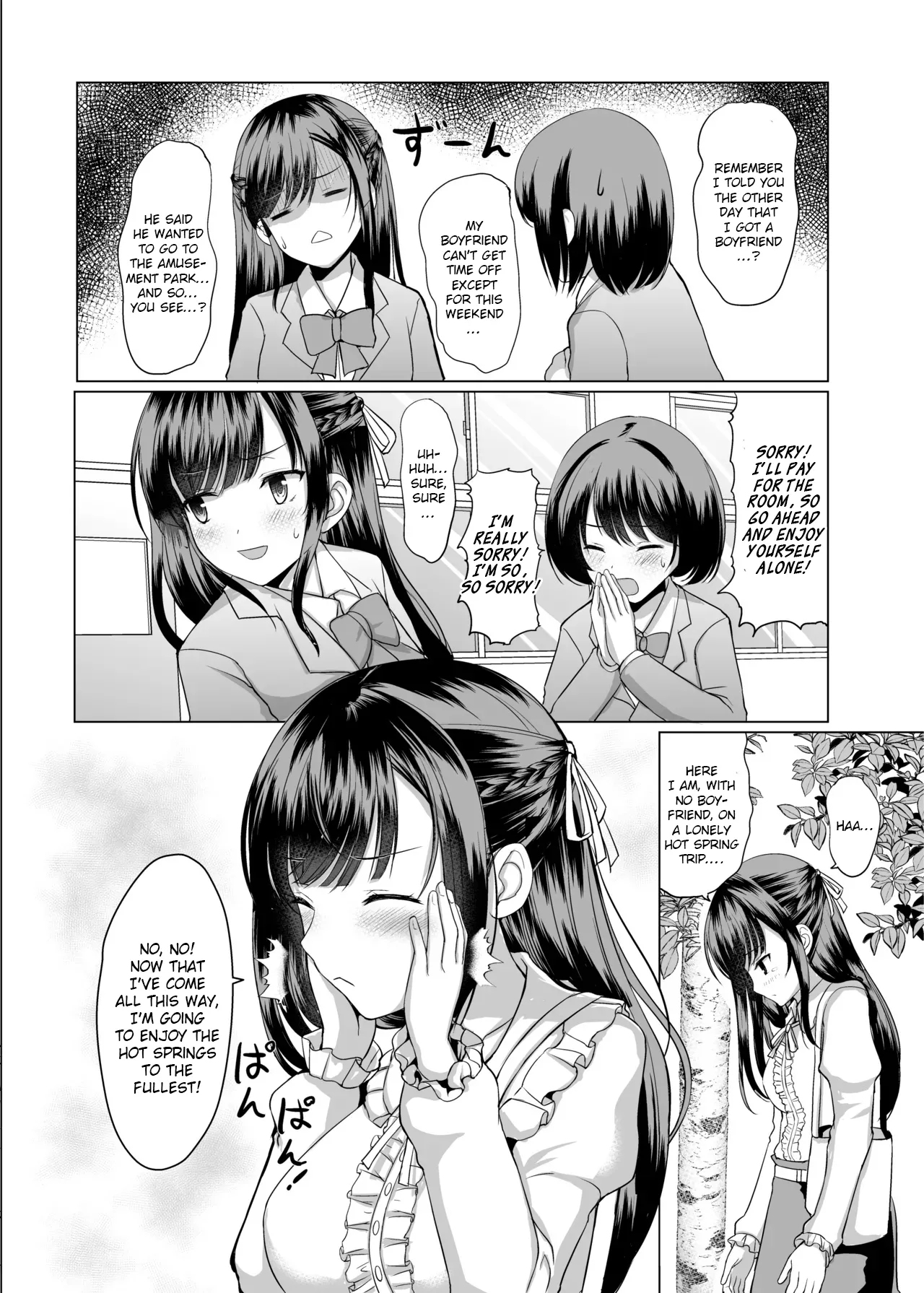 JK nanoni Onsen de Oji-san-tachi to Nakayoku Nacchatta - Page 4