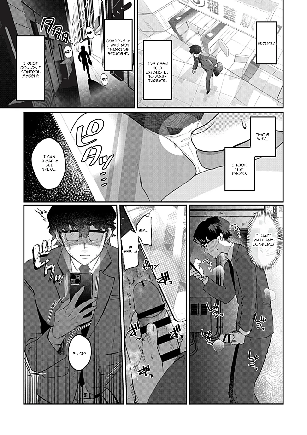 Gekiama Gal - Page 4