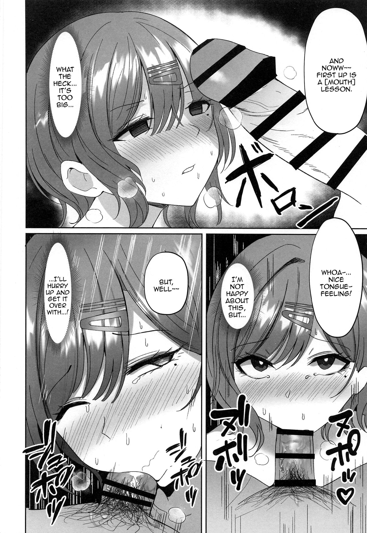 Madoka no Tokkun Madokas Special Training - Page 5