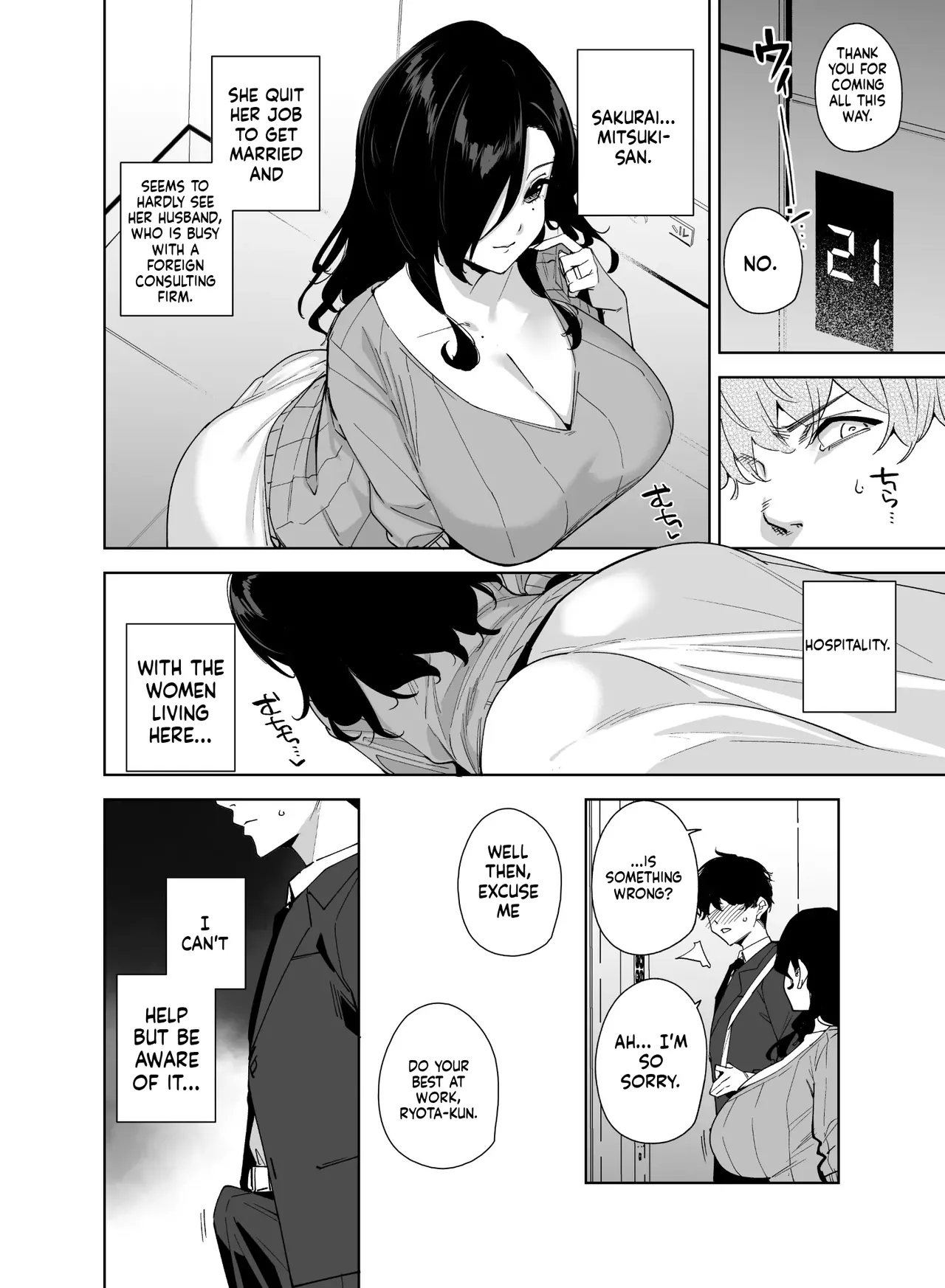 Tower Residence Setsuguu-ka Taiou-chuu 2 - Page 5
