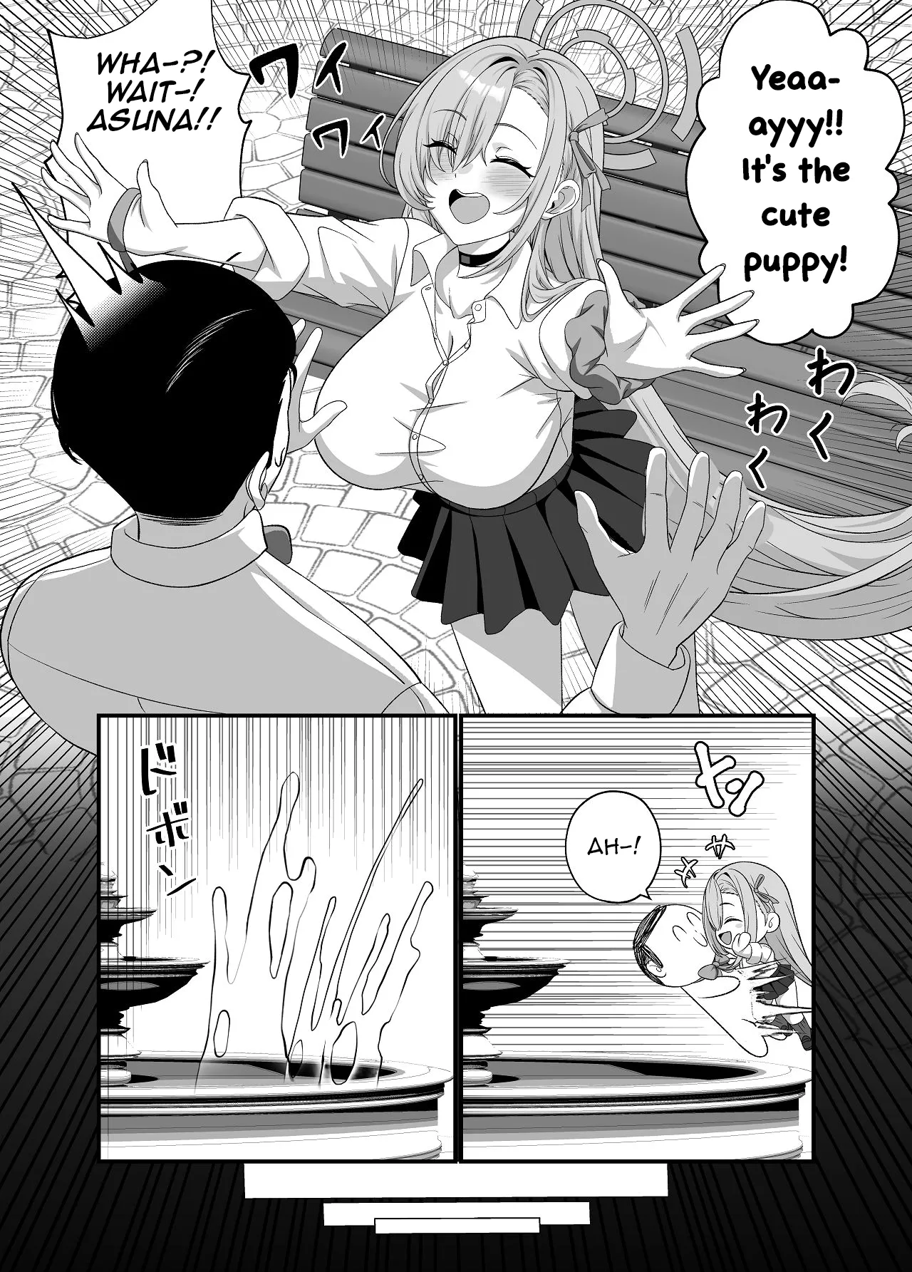 Sensei wa Asuna no Wan-chan - Page 5