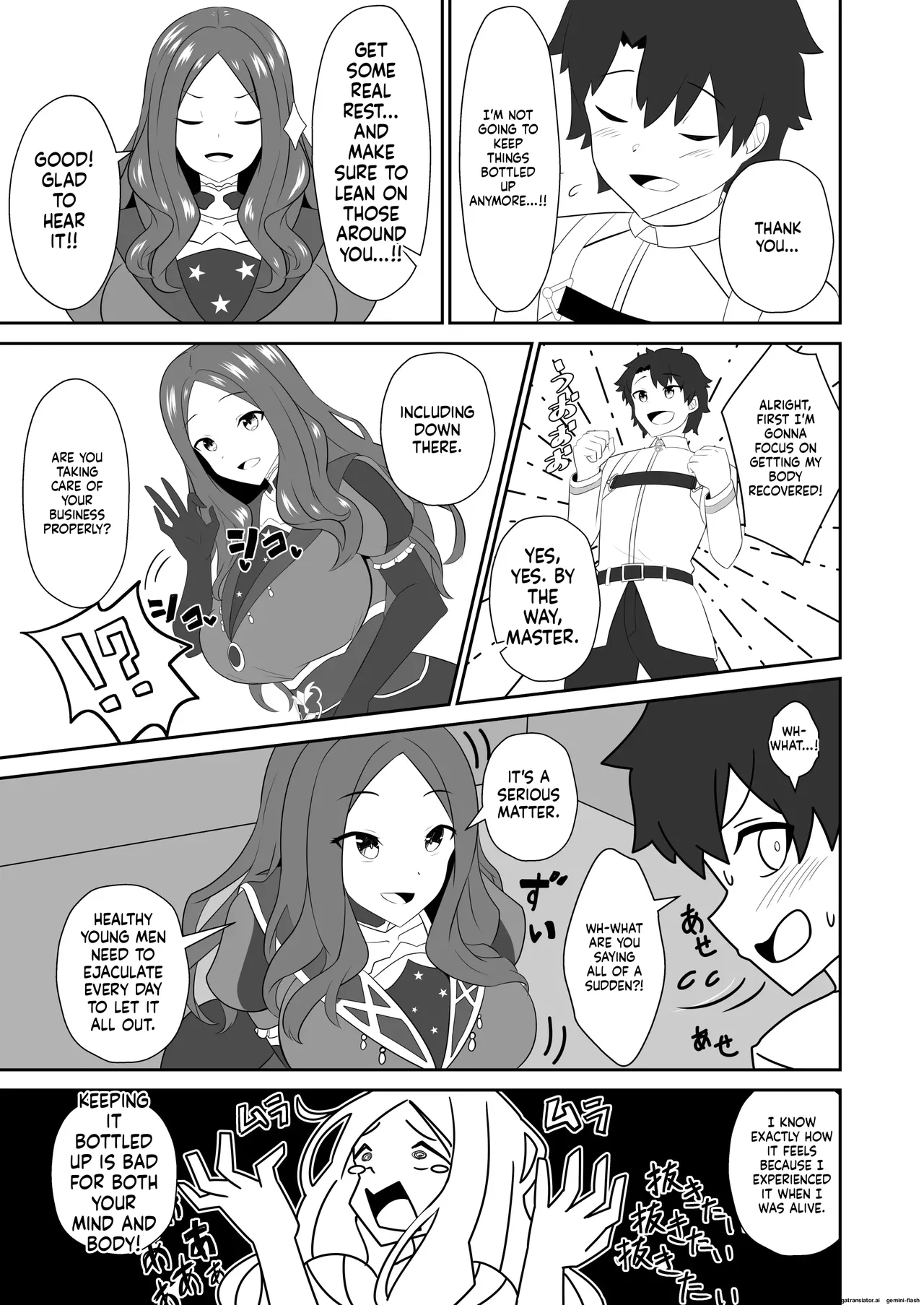 Master wa Motto Amaete Iin da yo. - Page 5