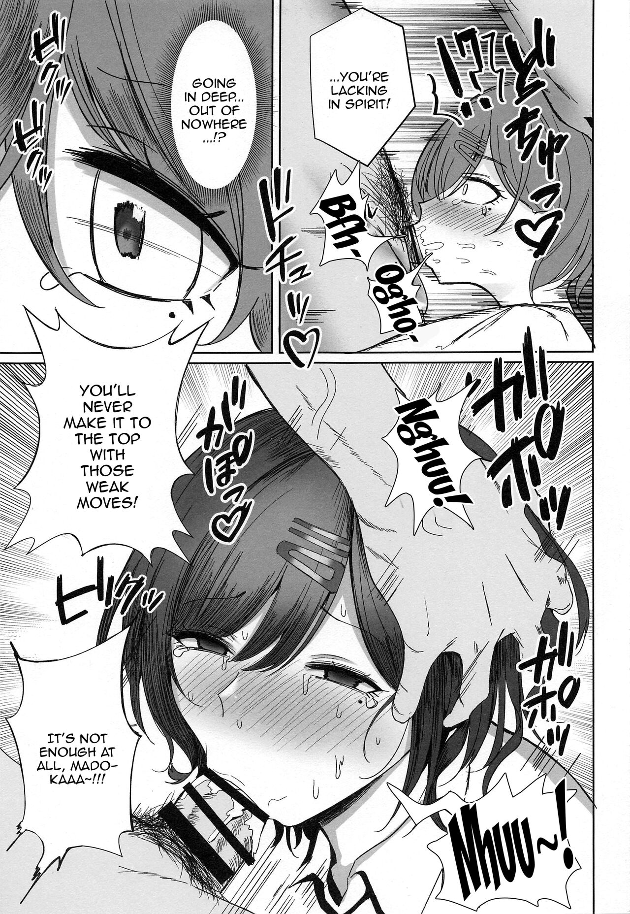 Madoka no Tokkun Madokas Special Training - Page 6