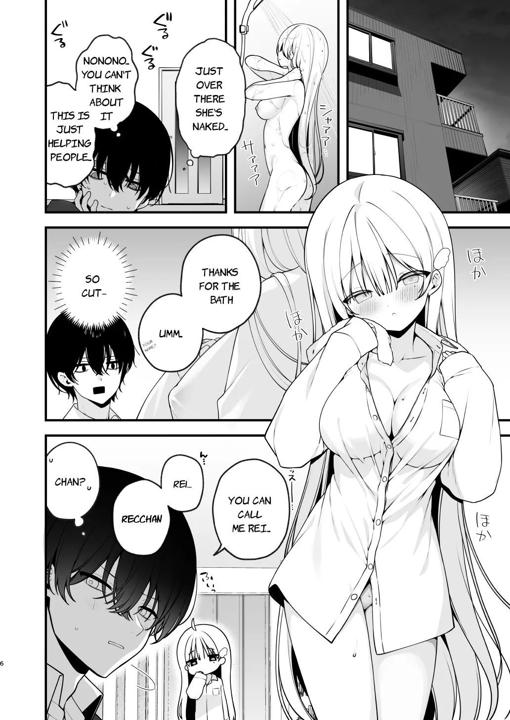 Namahame Kibou Jishou Tenshi no Miu-chan - Page 6