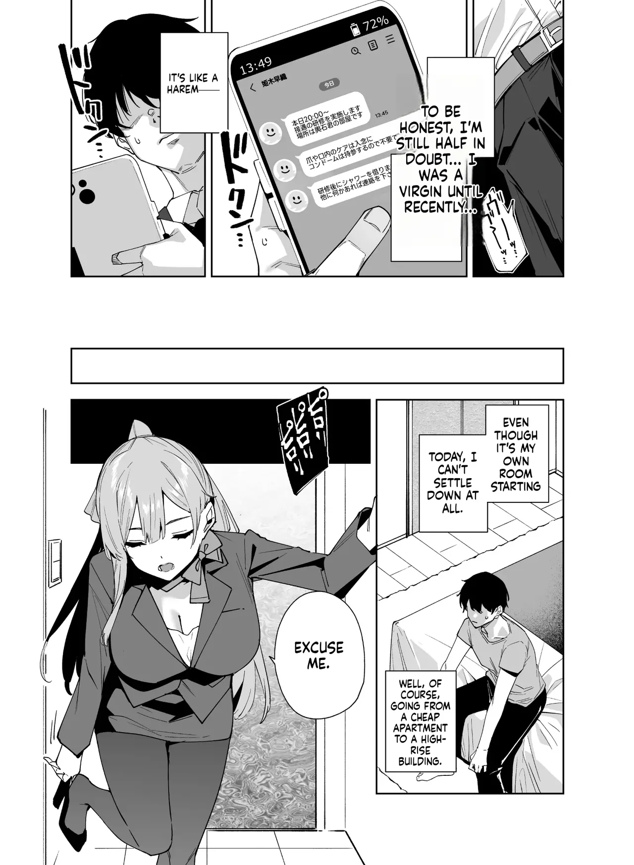 Tower Residence Setsuguu-ka Taiou-chuu 2 - Page 6