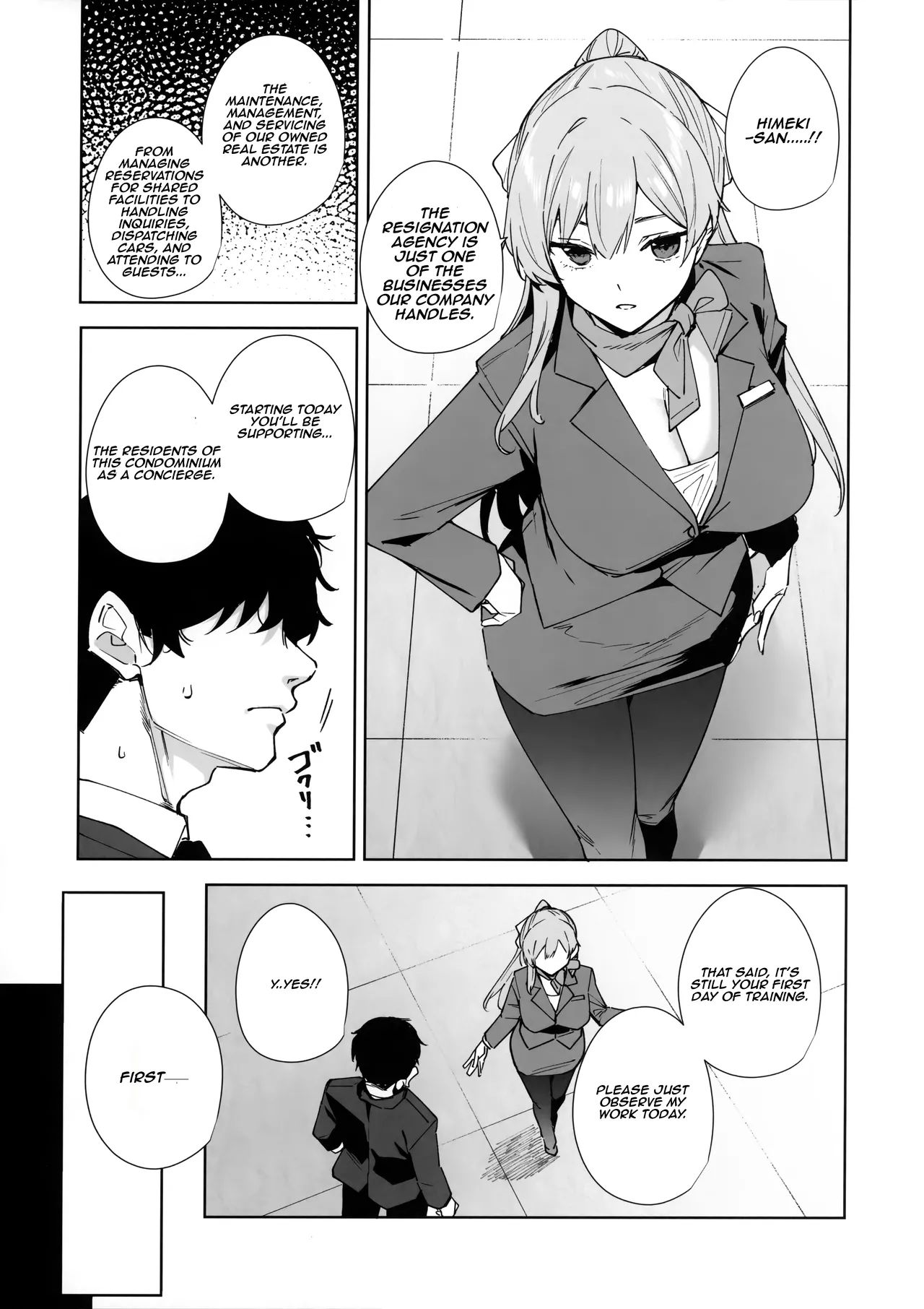 Tower Residence Setsuguka Taiouchuu - Page 6
