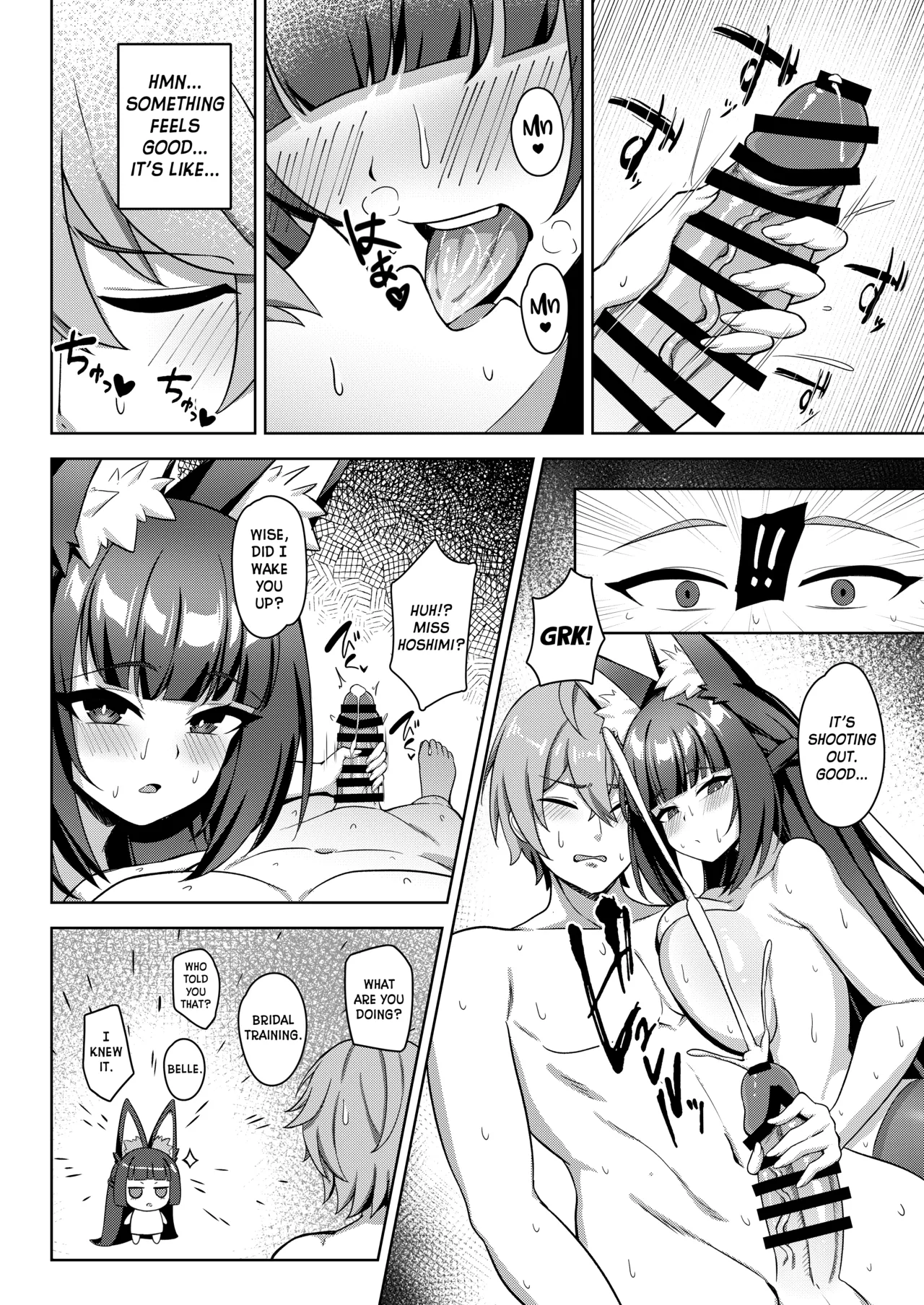 Hanayome Shuugyou - Page 7