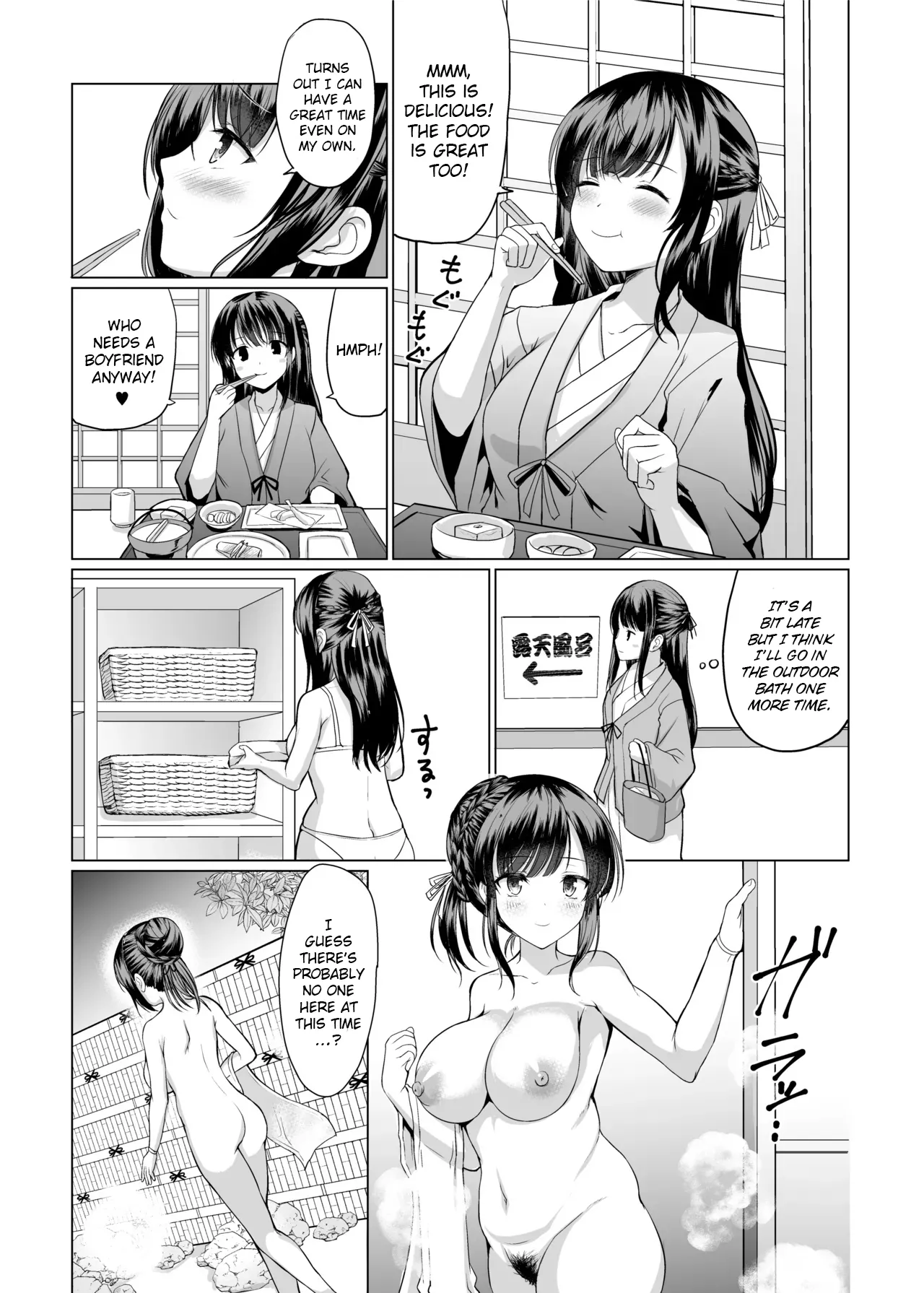 JK nanoni Onsen de Oji-san-tachi to Nakayoku Nacchatta - Page 7