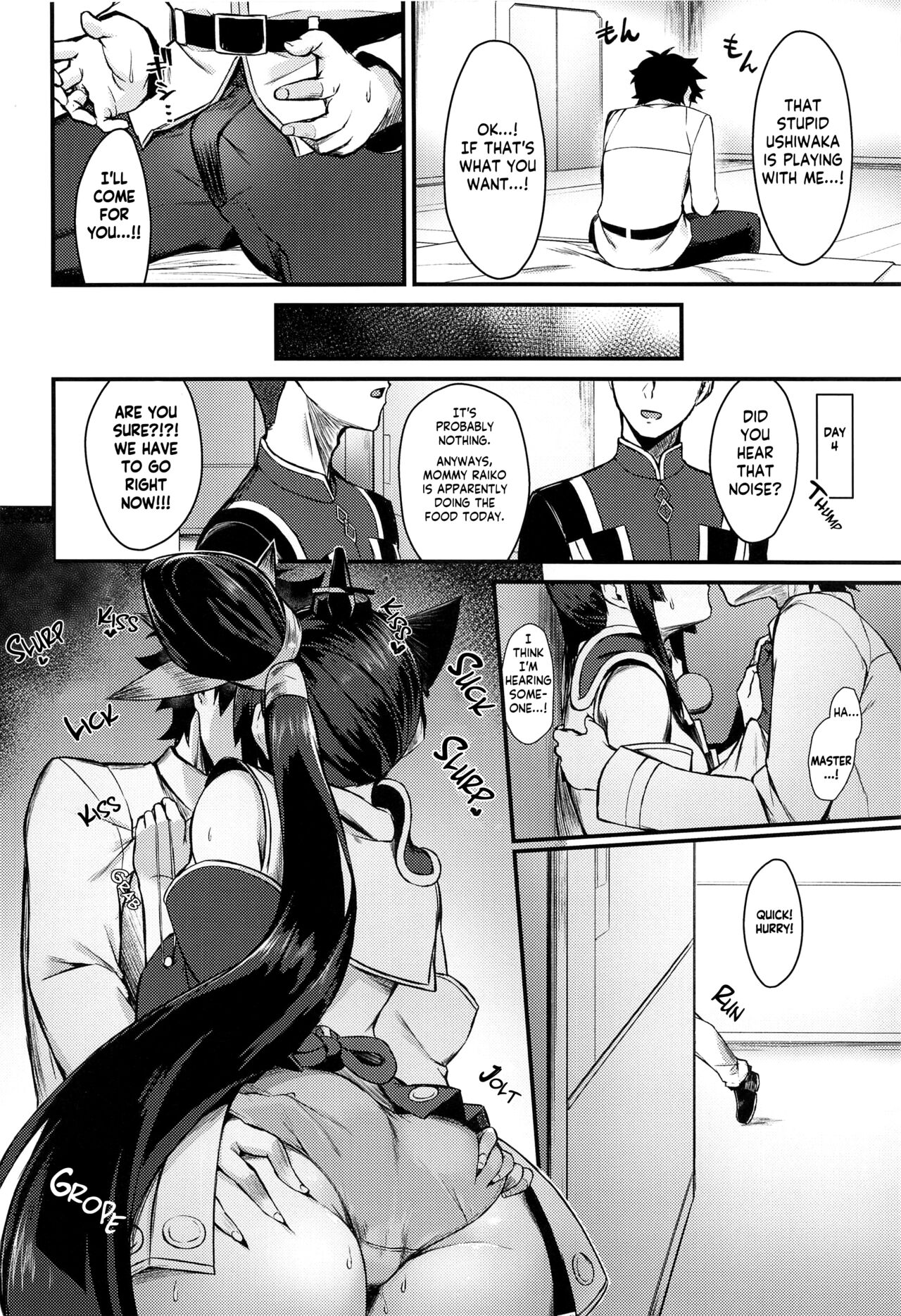 Ushiwakamaru to Kinyoku Seikatsu - Page 7