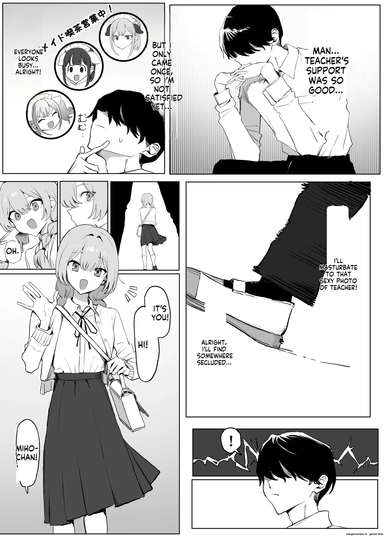 Seikoui Jisshuu 3 - Page 81