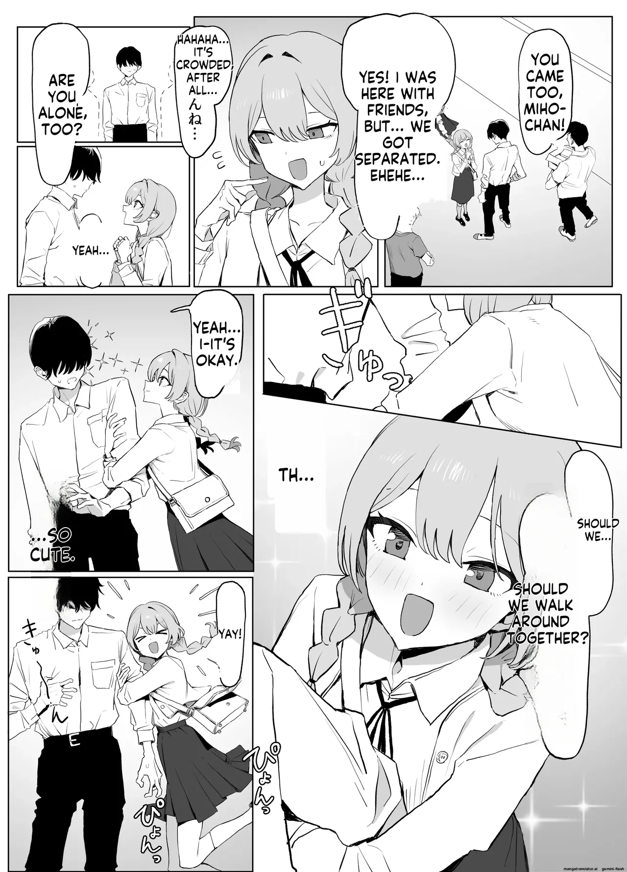 Seikoui Jisshuu 3 - Page 82