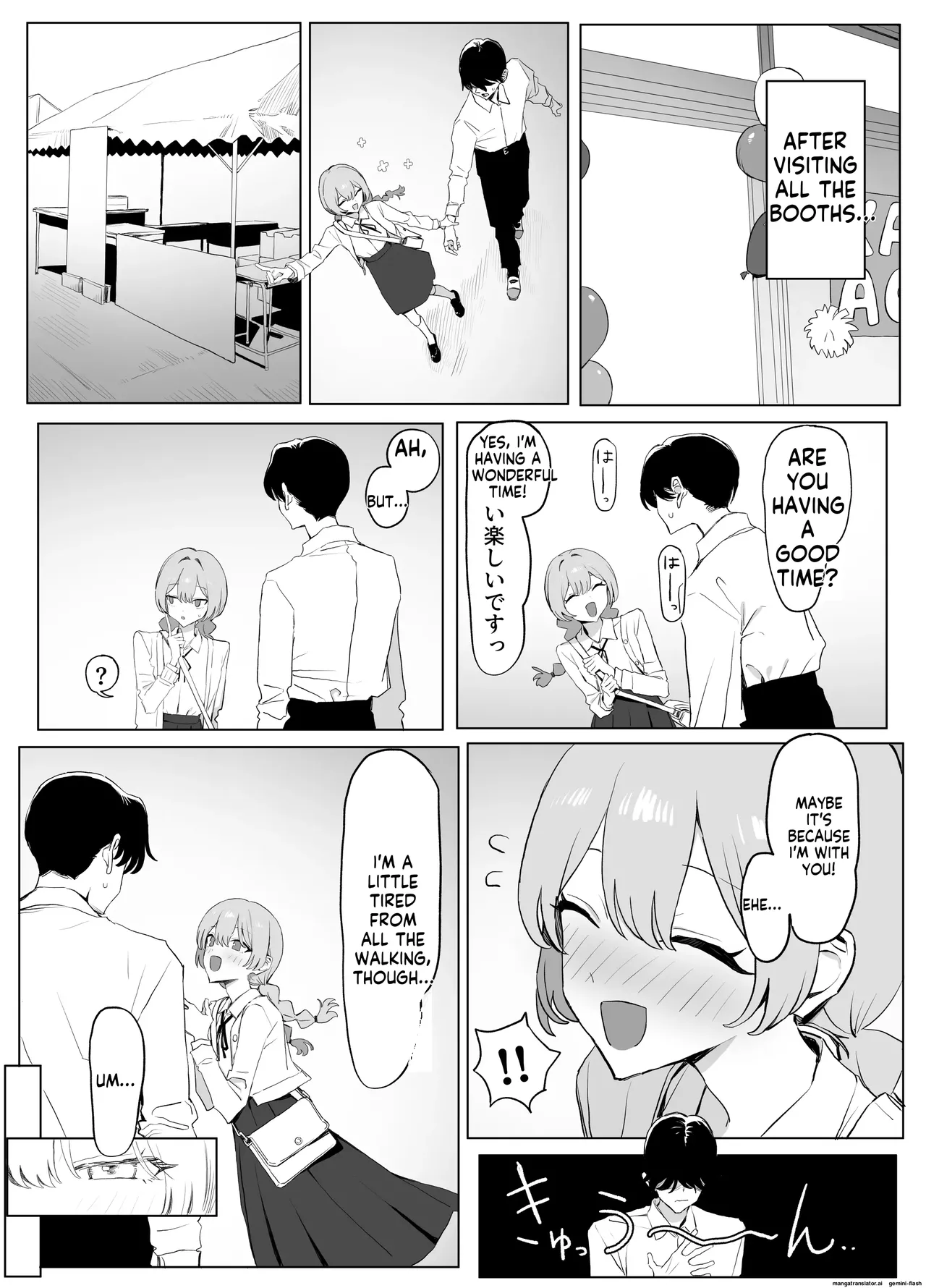 Seikoui Jisshuu 3 - Page 84