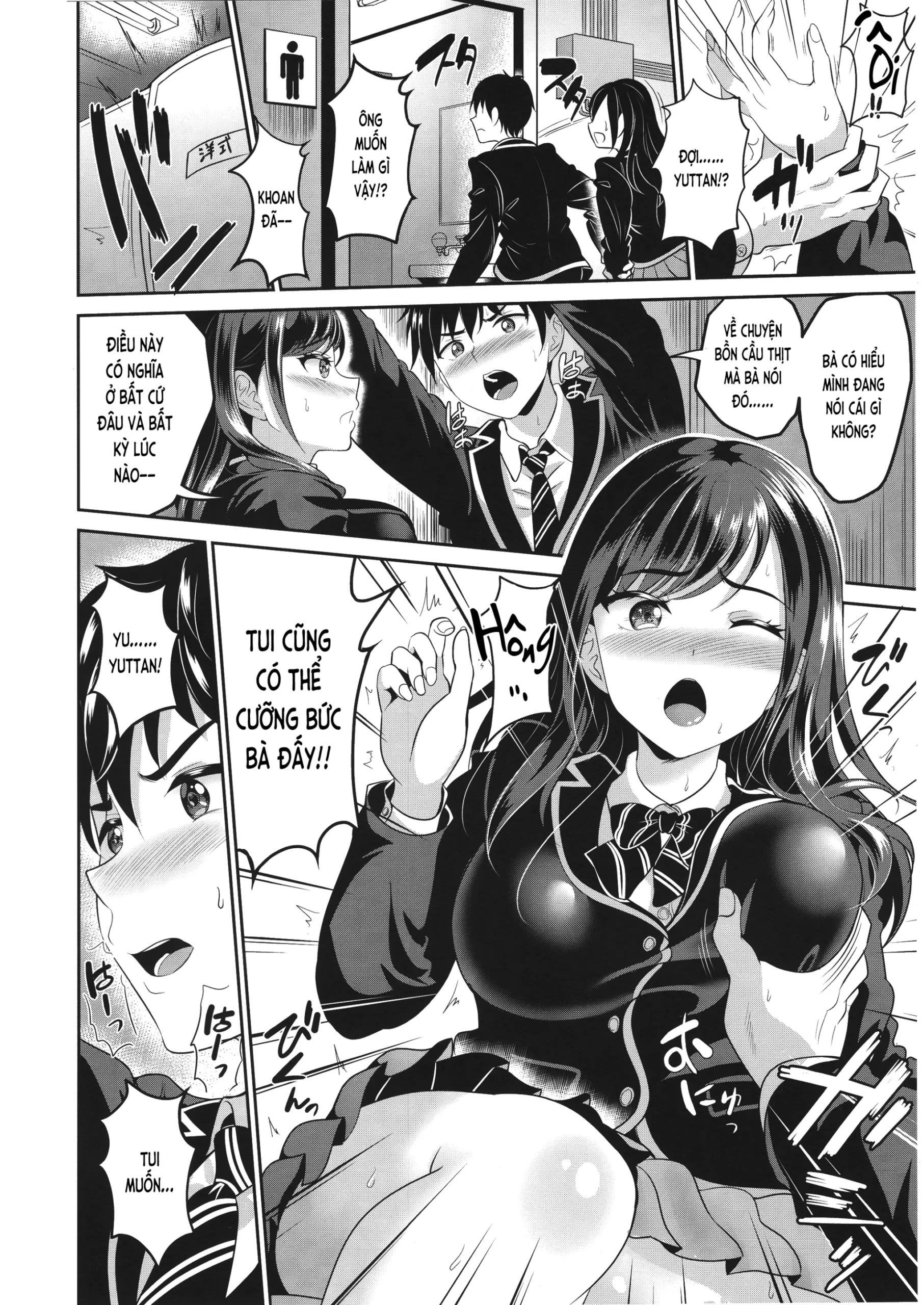 Osananajimi wa Ore Senyou no Nikubenki - Page 9
