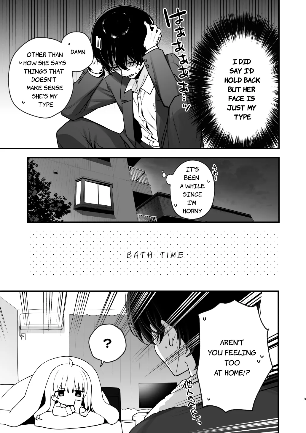 Namahame Kibou Jishou Tenshi no Miu-chan - Page 9