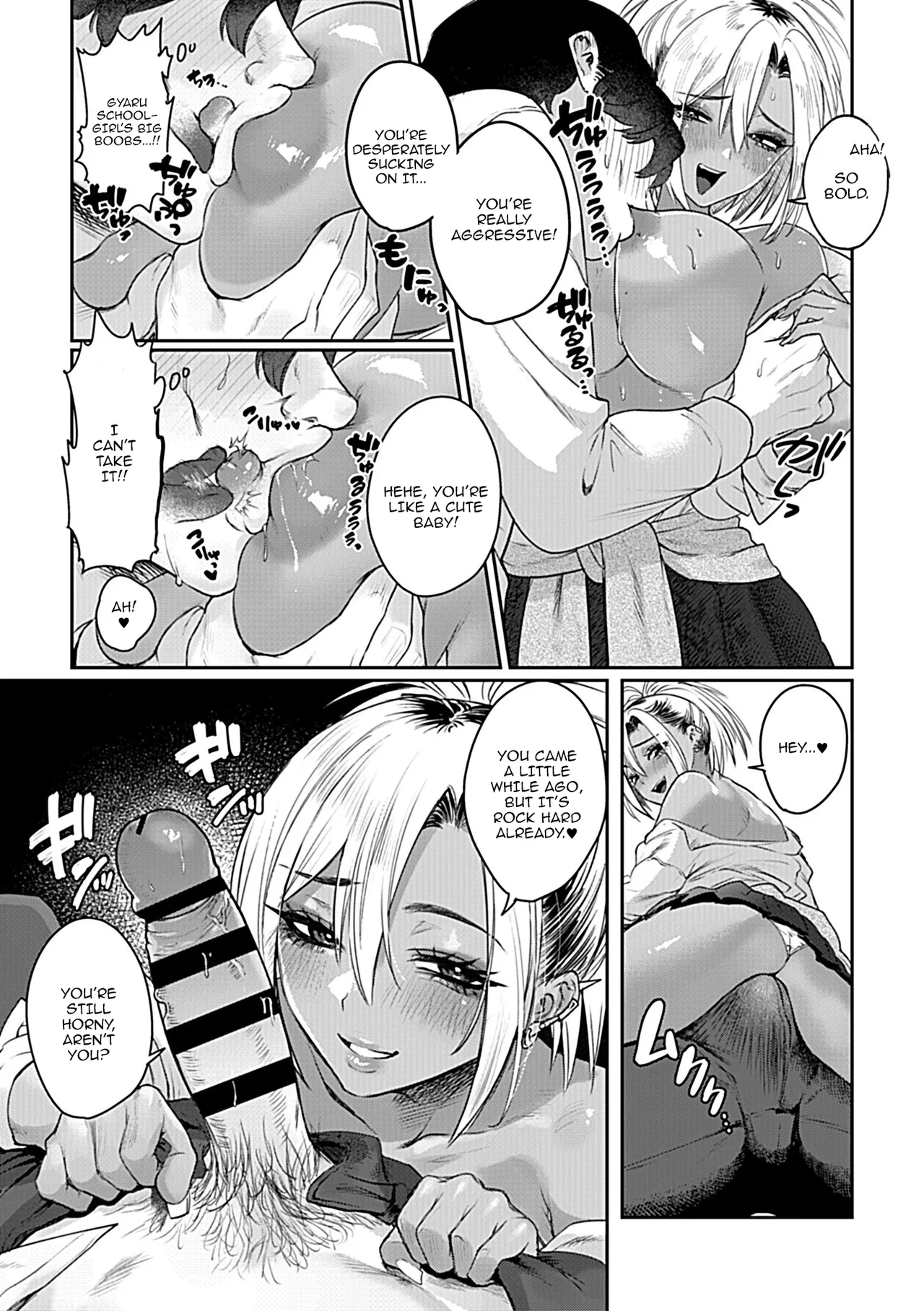 Gekiama Gal - Page 10