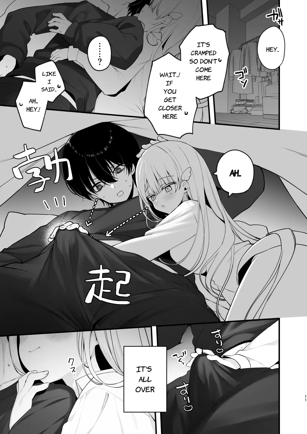Namahame Kibou Jishou Tenshi no Miu-chan - Page 11