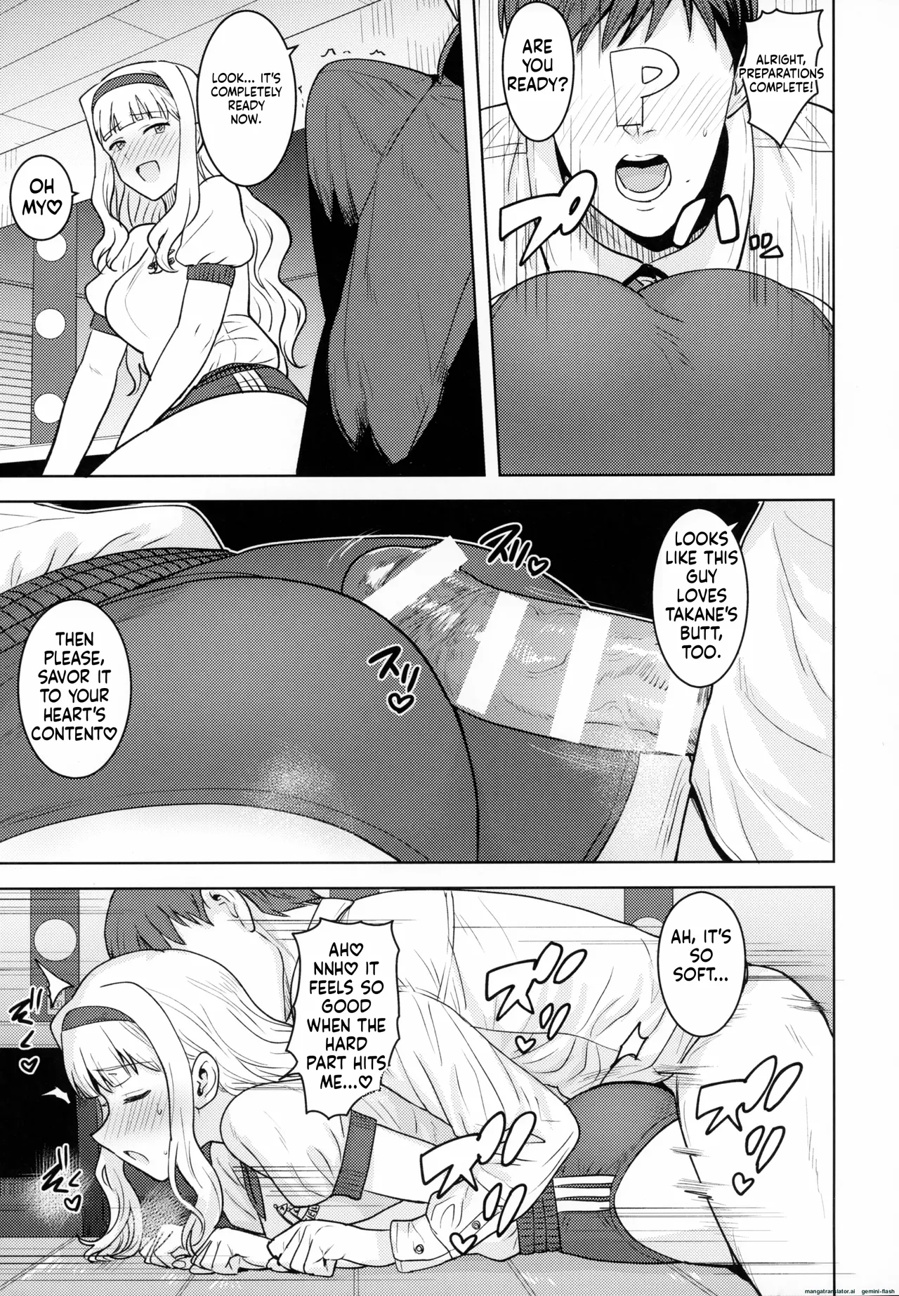 Hime Bloomer - Page 12