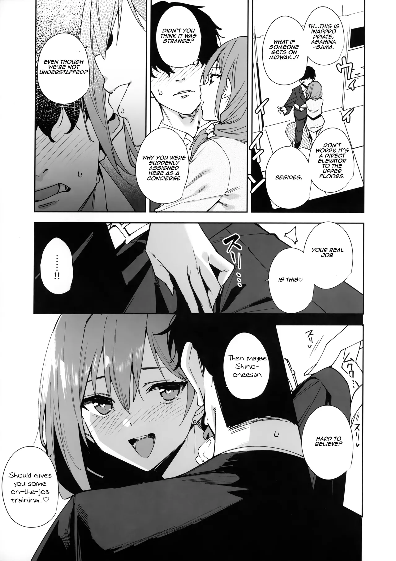 Tower Residence Setsuguka Taiouchuu - Page 12
