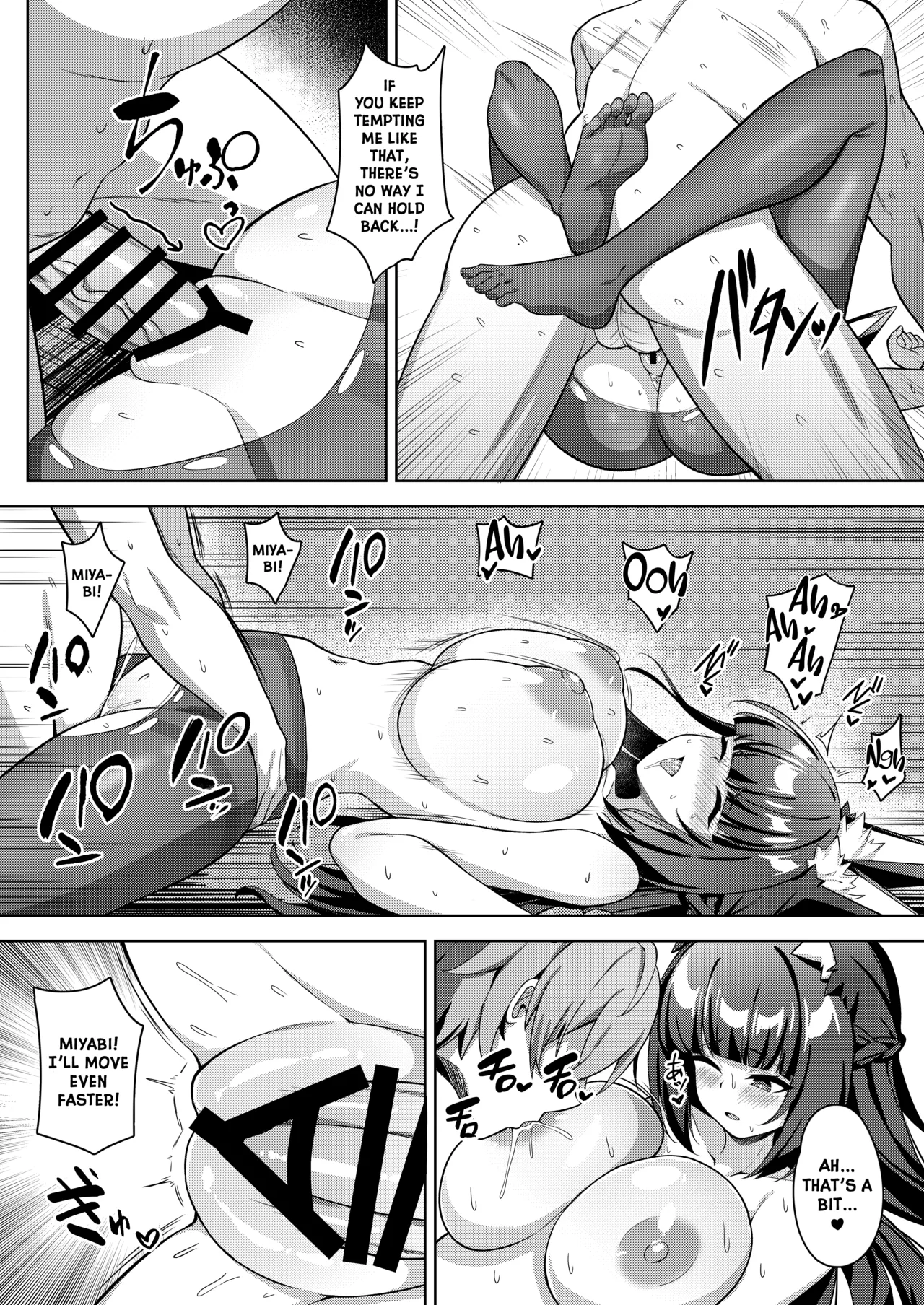 Hanayome Shuugyou - Page 13